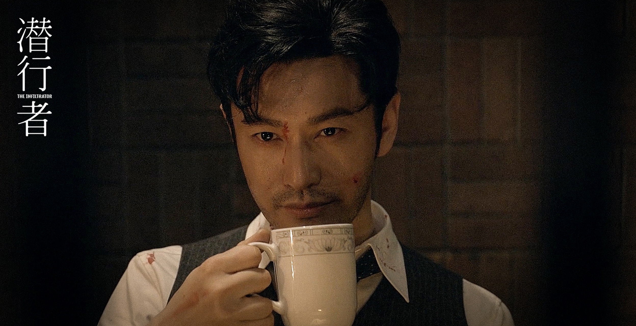 黄晓明#潜行者定档0727# 杜鹃啼血,饮冰潜行,7月27日起晚七点半正式