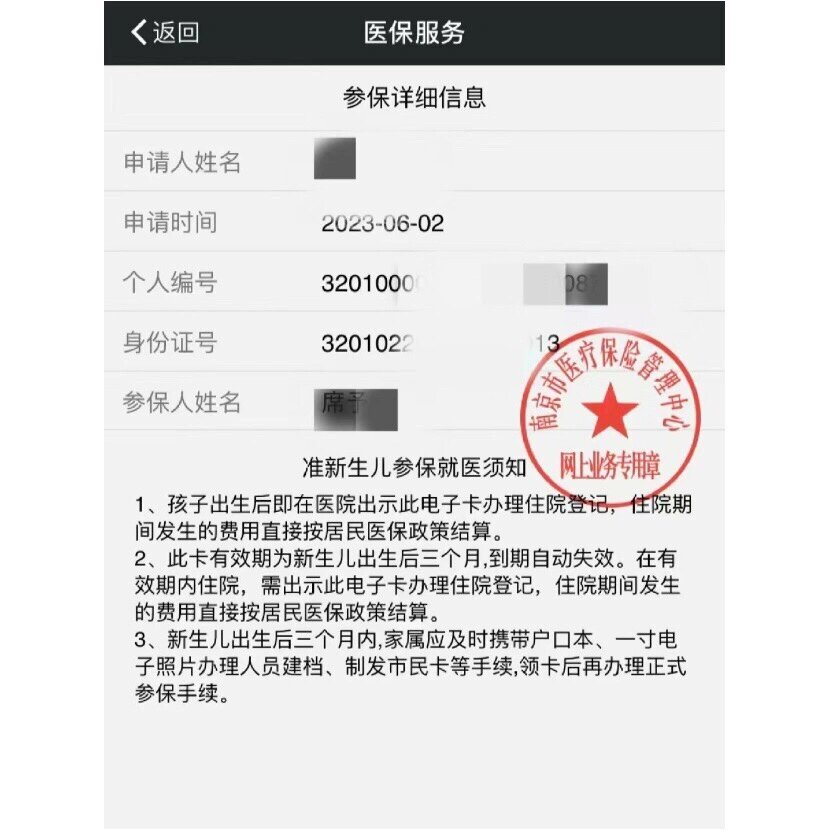 儿童医保卡怎么用(儿童医保卡怎么用不了)