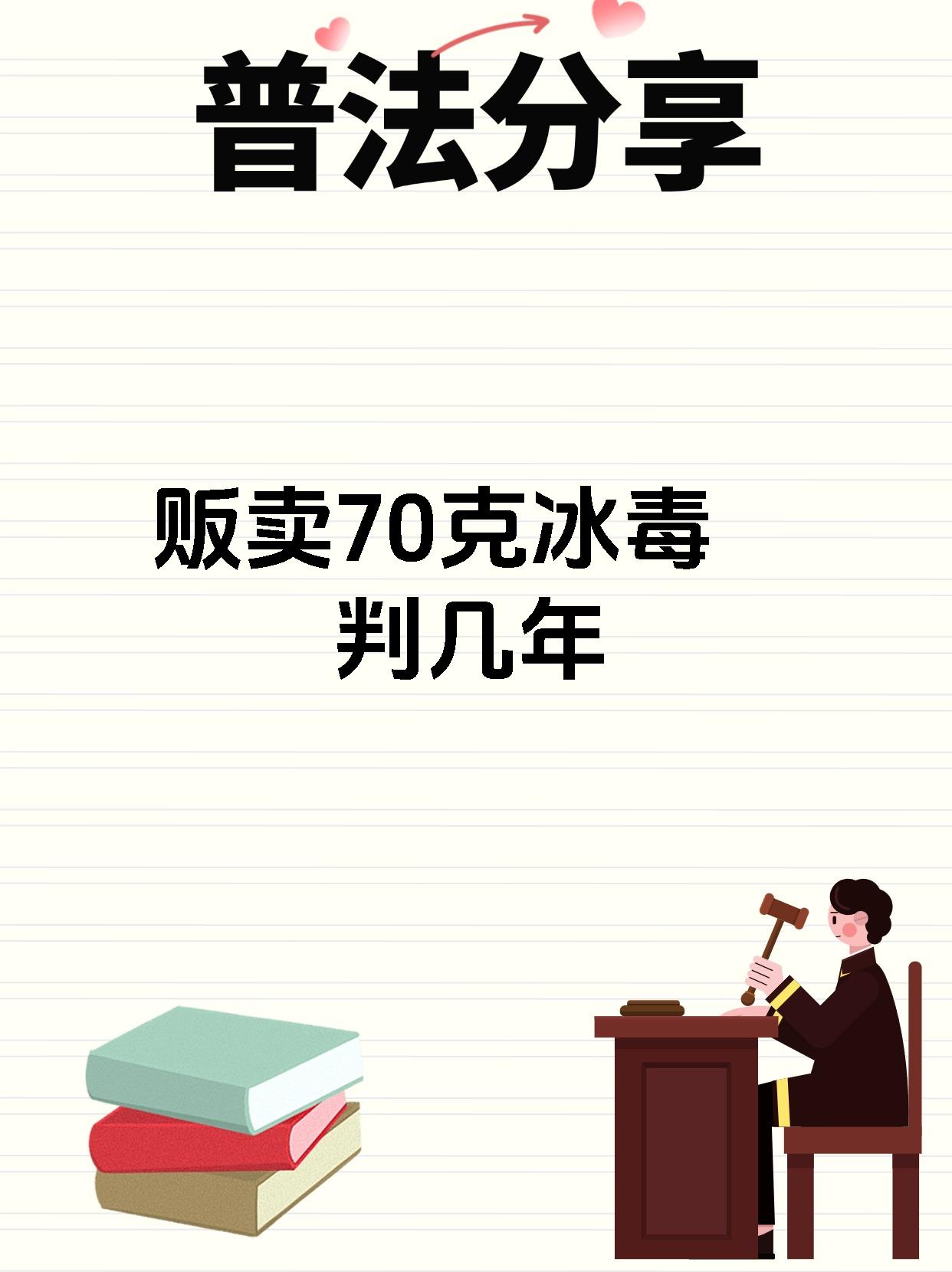 毒品的危害实在是太大了