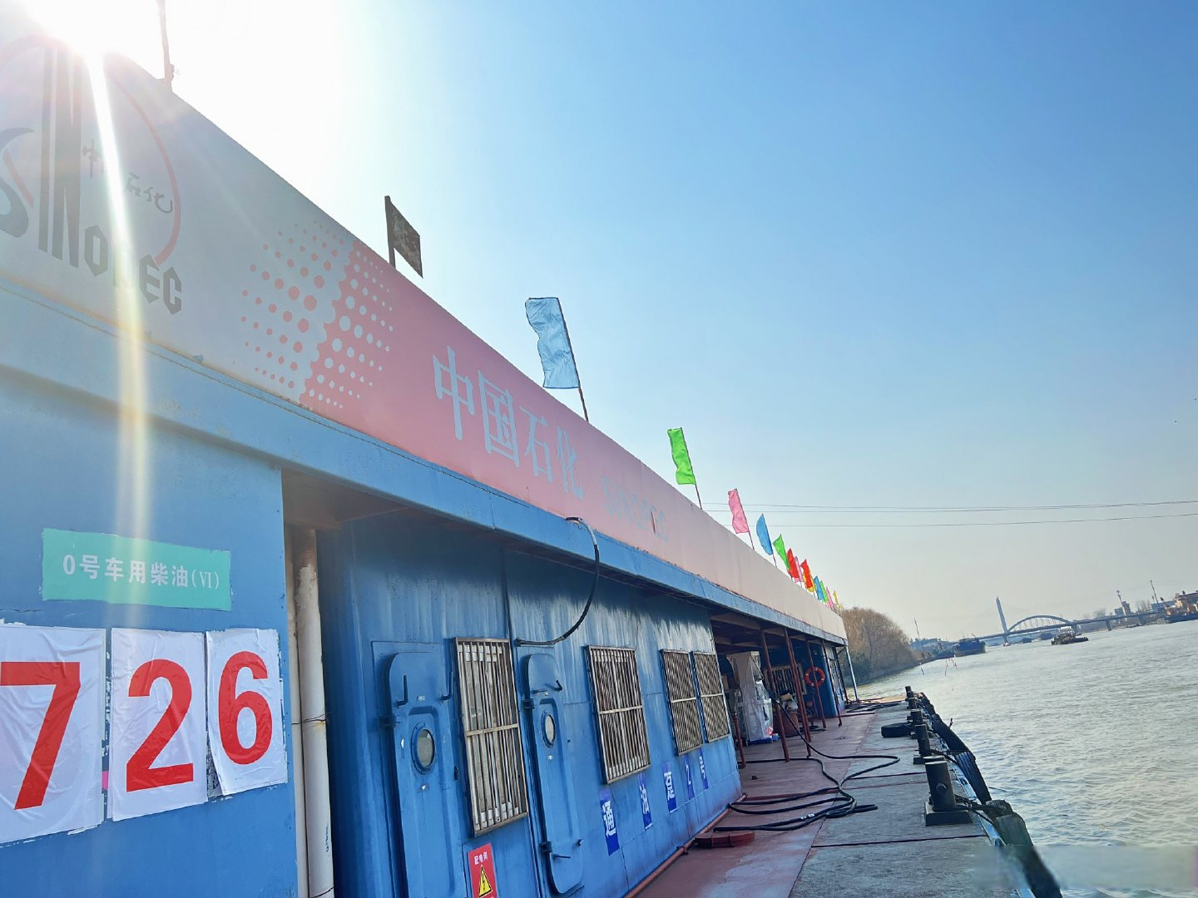 你见过在水上的加油站吗?[期待]#为美好生活加油