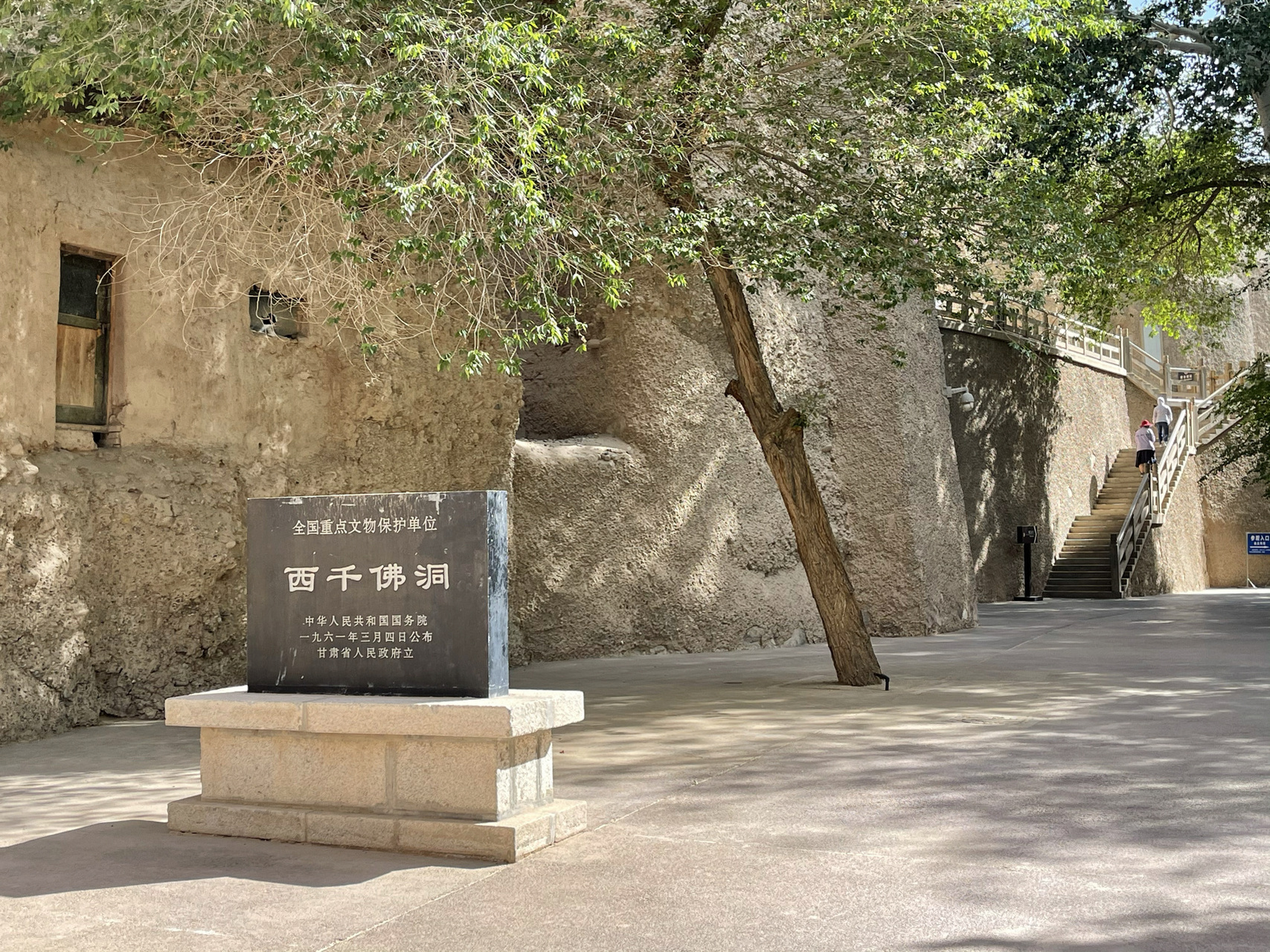 西千佛洞攻略 西千佛洞也是敦煌研究院下面管理的景点,也是最不起眼的