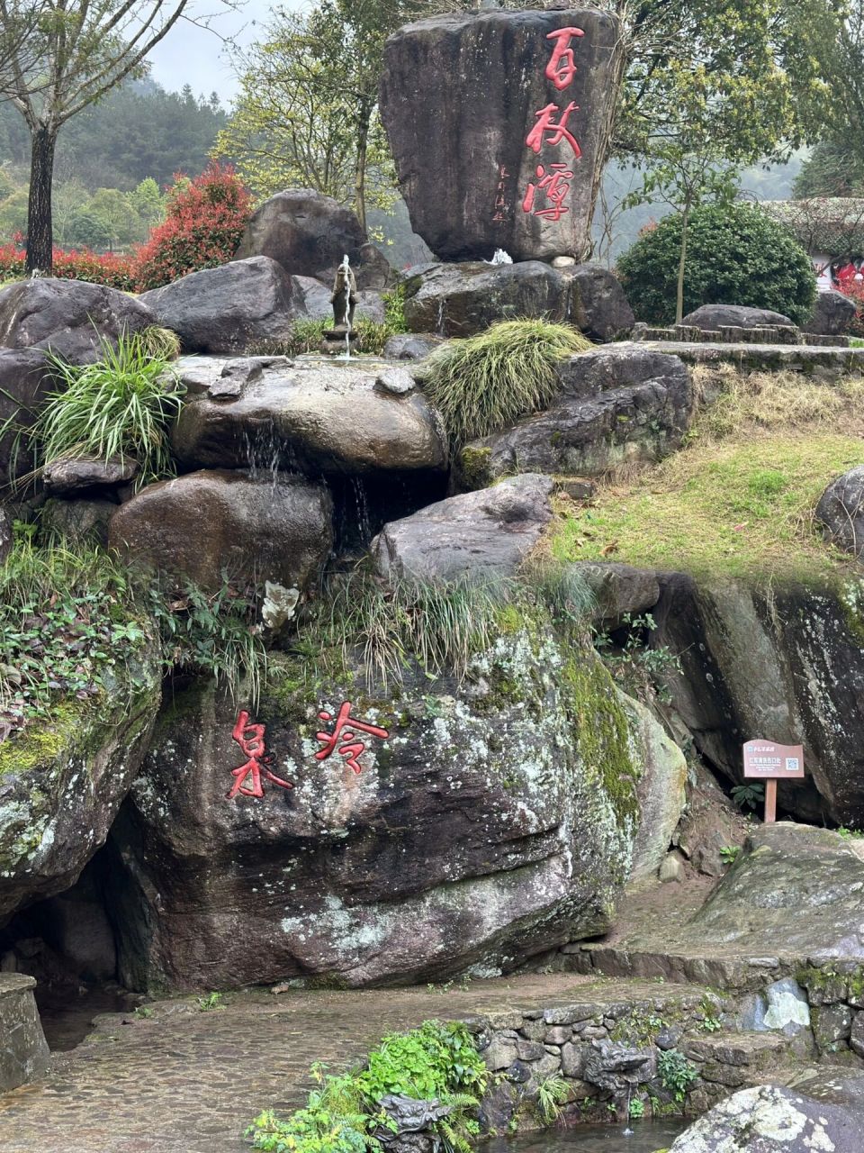 磐安百杖潭风景区图片图片