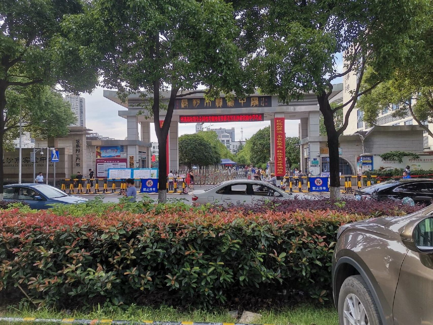 对长沙市实验中学有疑问的宝宝快来问!