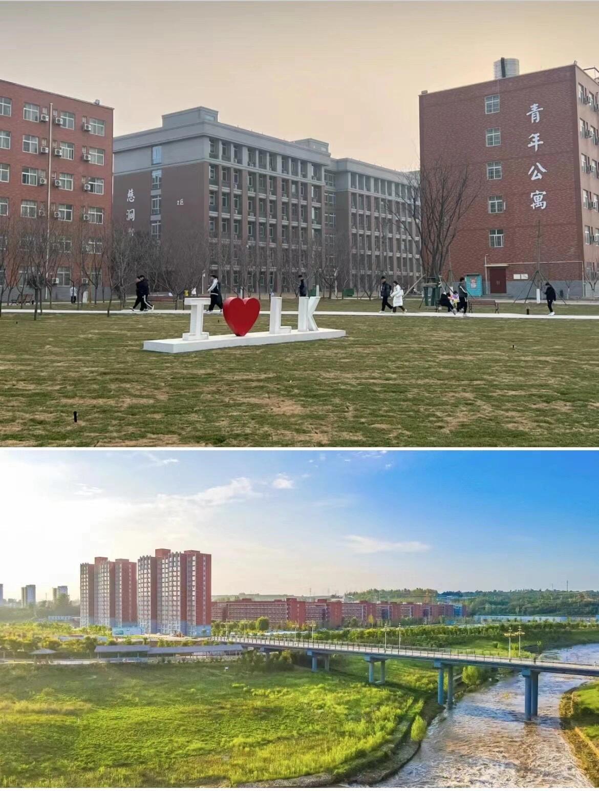 洛阳科技职业学院
