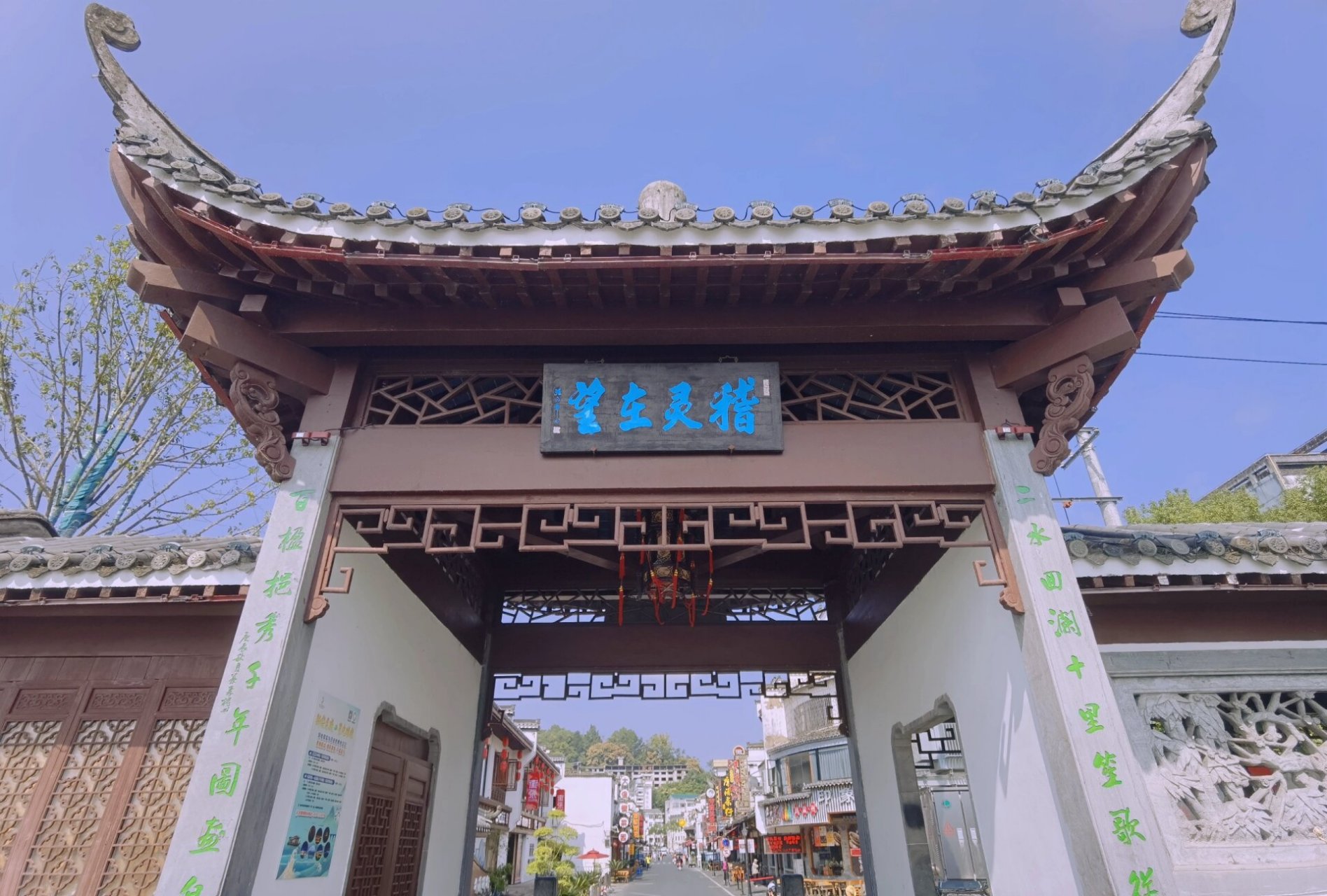 【徽州行——屯溪老街】 屯溪老街并不长,也就一公里的样子,包括1条直