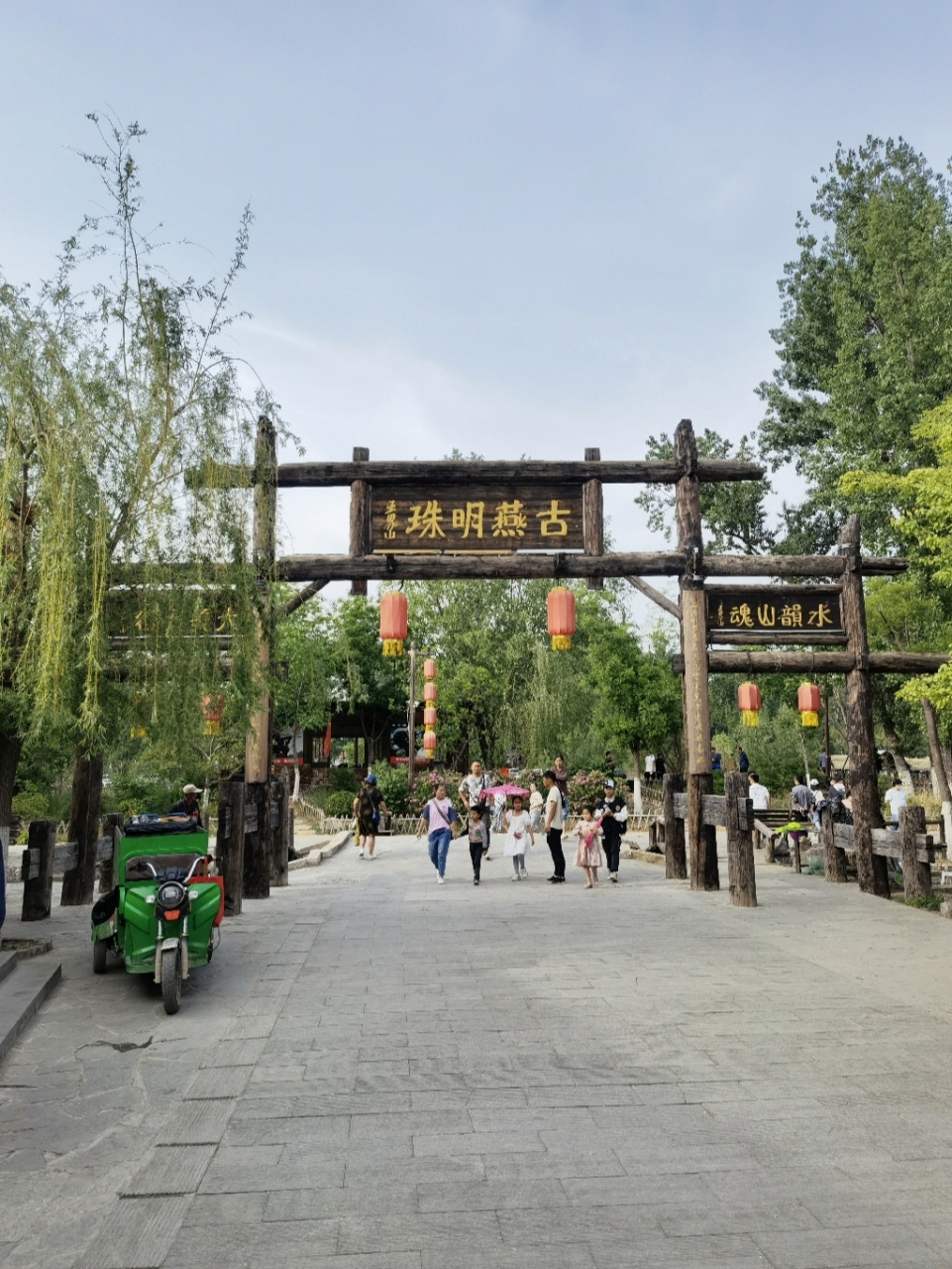 保定:太行古镇 易水湖 太行古镇 易水湖,位于河北省保定市易县 从保定