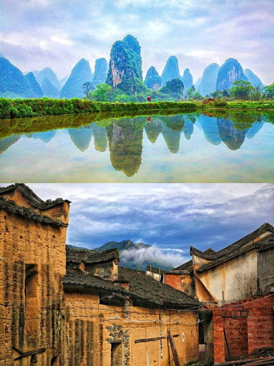 桂林东山村图片