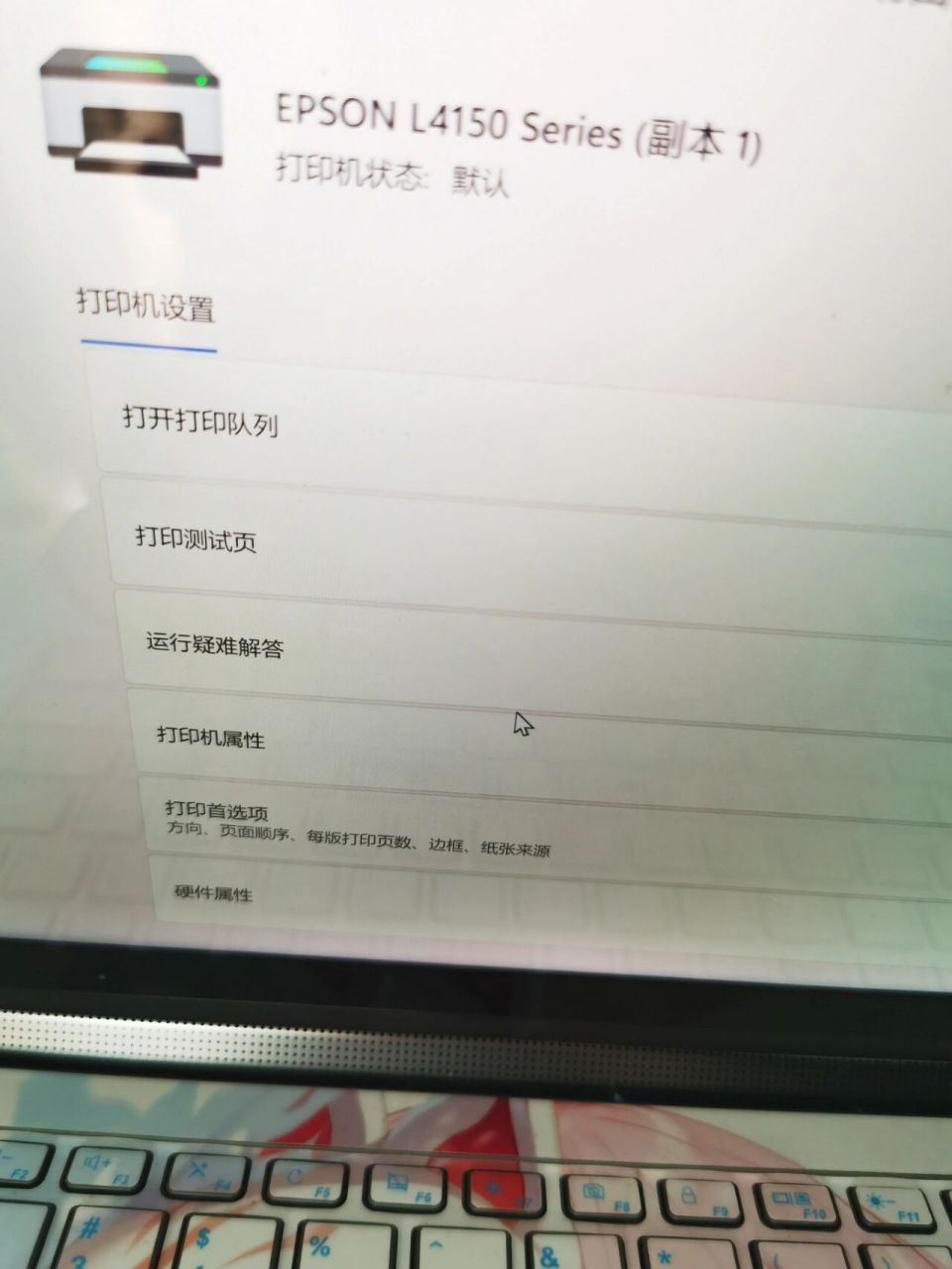 爱普生打印机不出黑墨,打印模糊修理办法 半年没用打印机,打印资料只