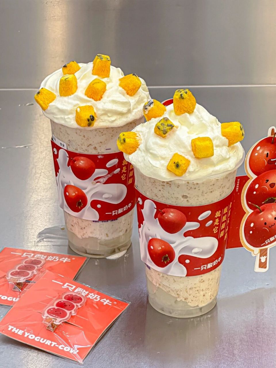 78get隐藏喝法: 金星山楂酸奶昔 乳酸菌冻 生椰酸奶雪顶 	 山楂片