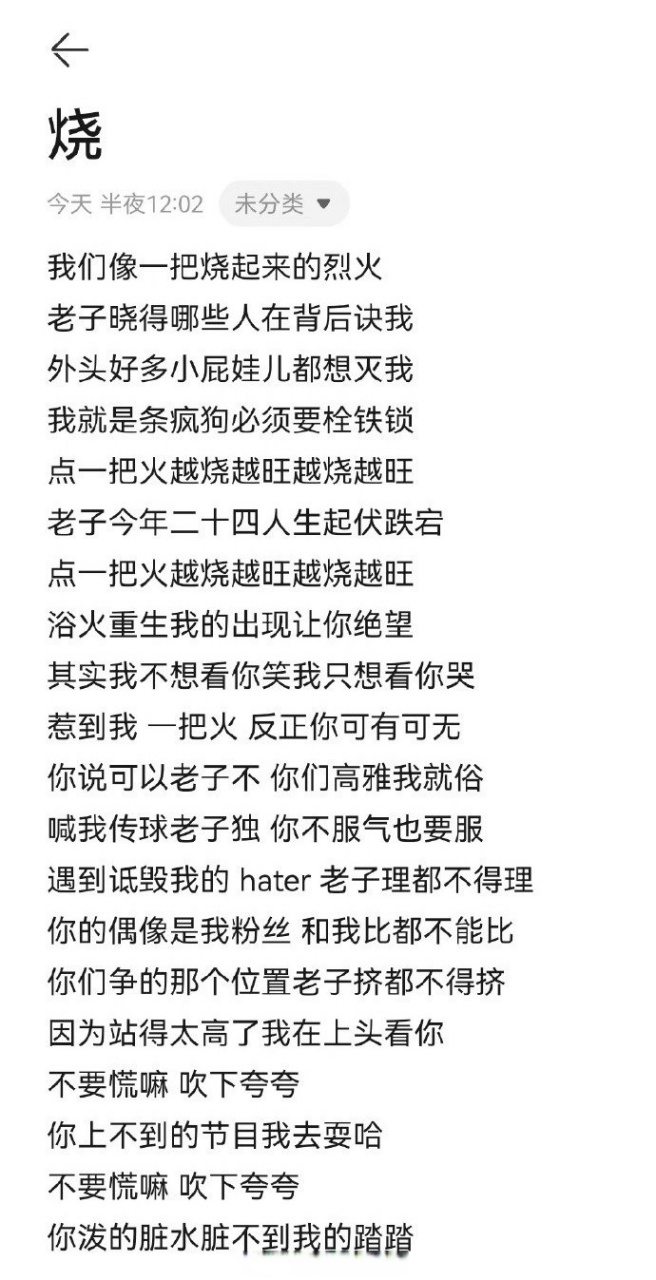 演员歌词_薛之谦演员歌词 演员歌词_薛之谦演员歌词（演员 歌词 薛之谦） 谷歌词汇