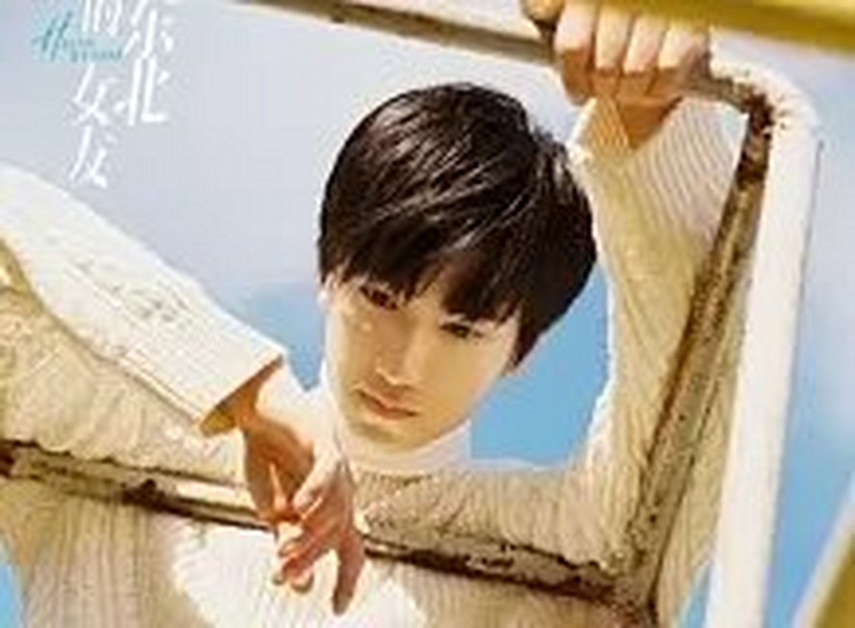 敖子逸新剧荧幕初吻# 敖子逸与黄灿灿《我的东北女友》,终于给烁珑