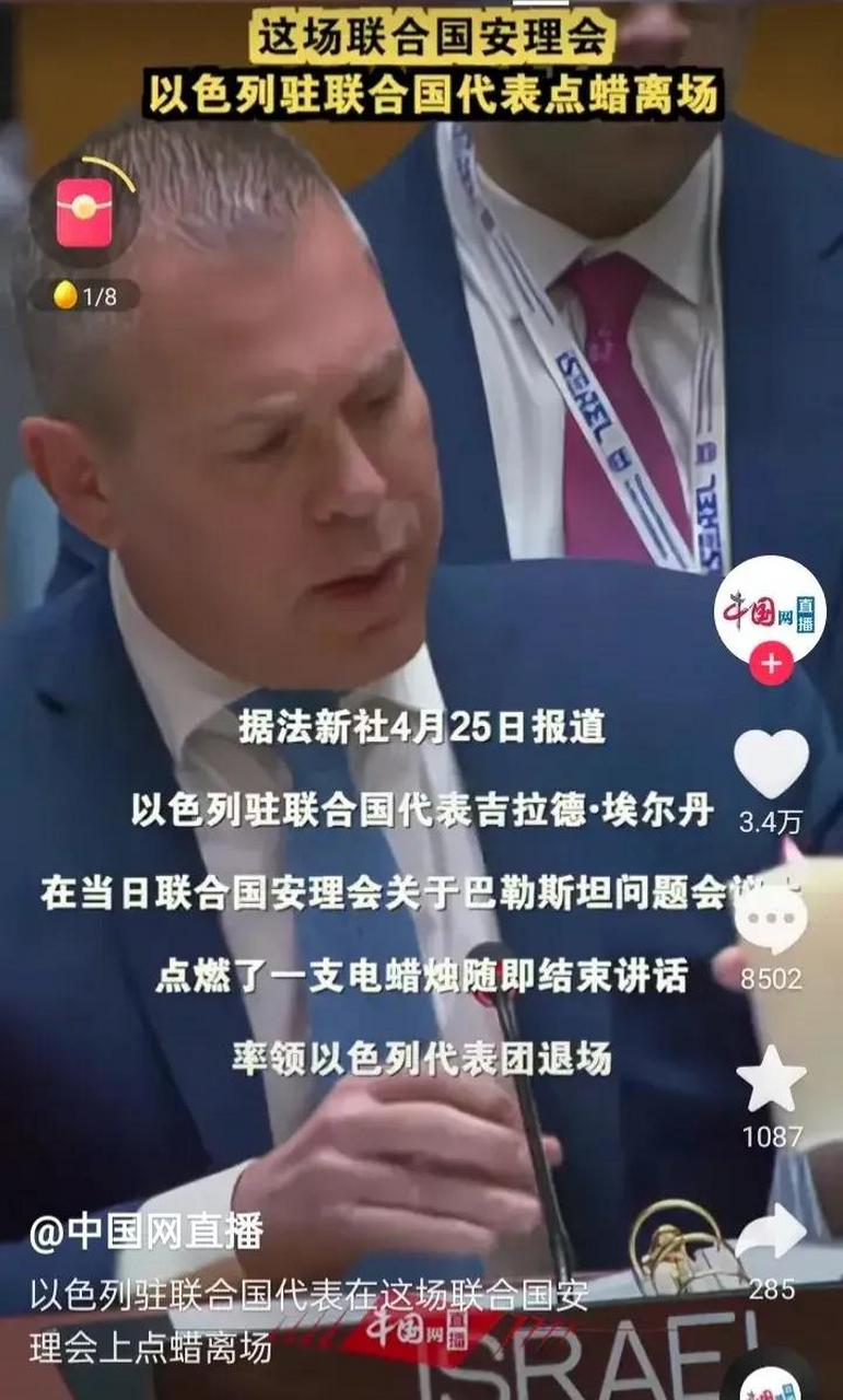 这到底是什么意思呢