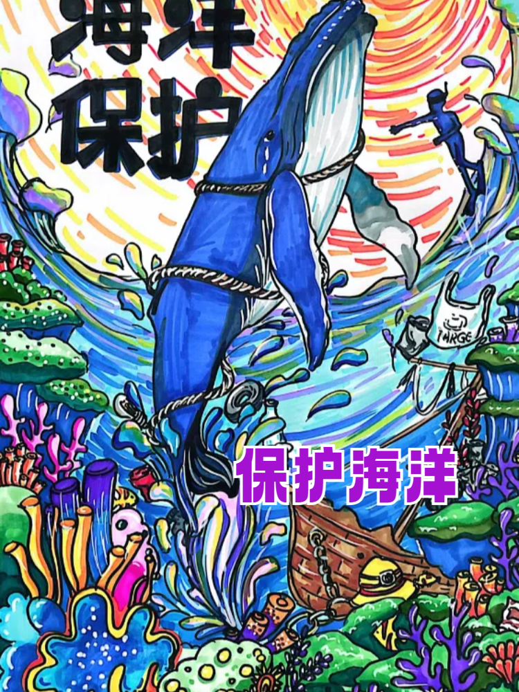 关于污染海洋的科幻画作品