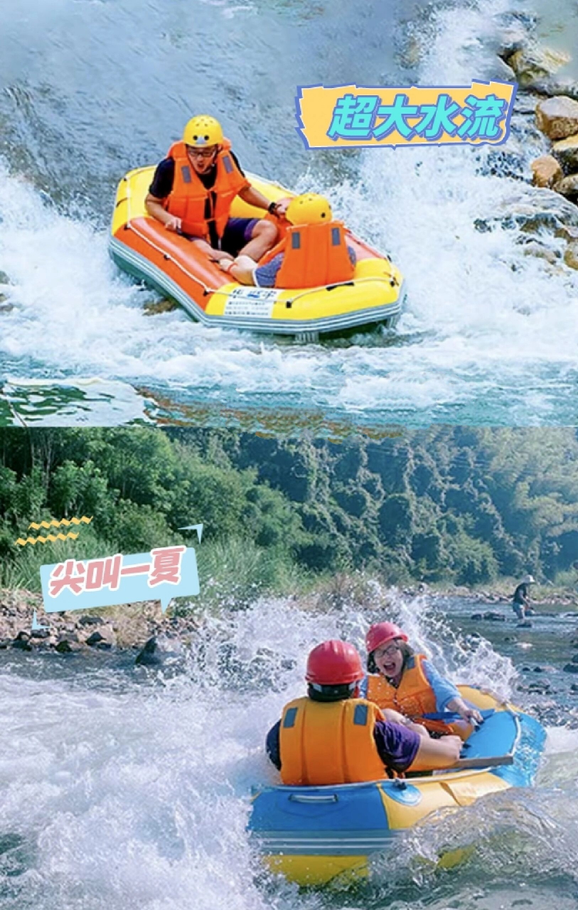 绍兴覆卮山冰川漂流|这个夏天必去的漂流打卡 绍兴漂流团建不知道去