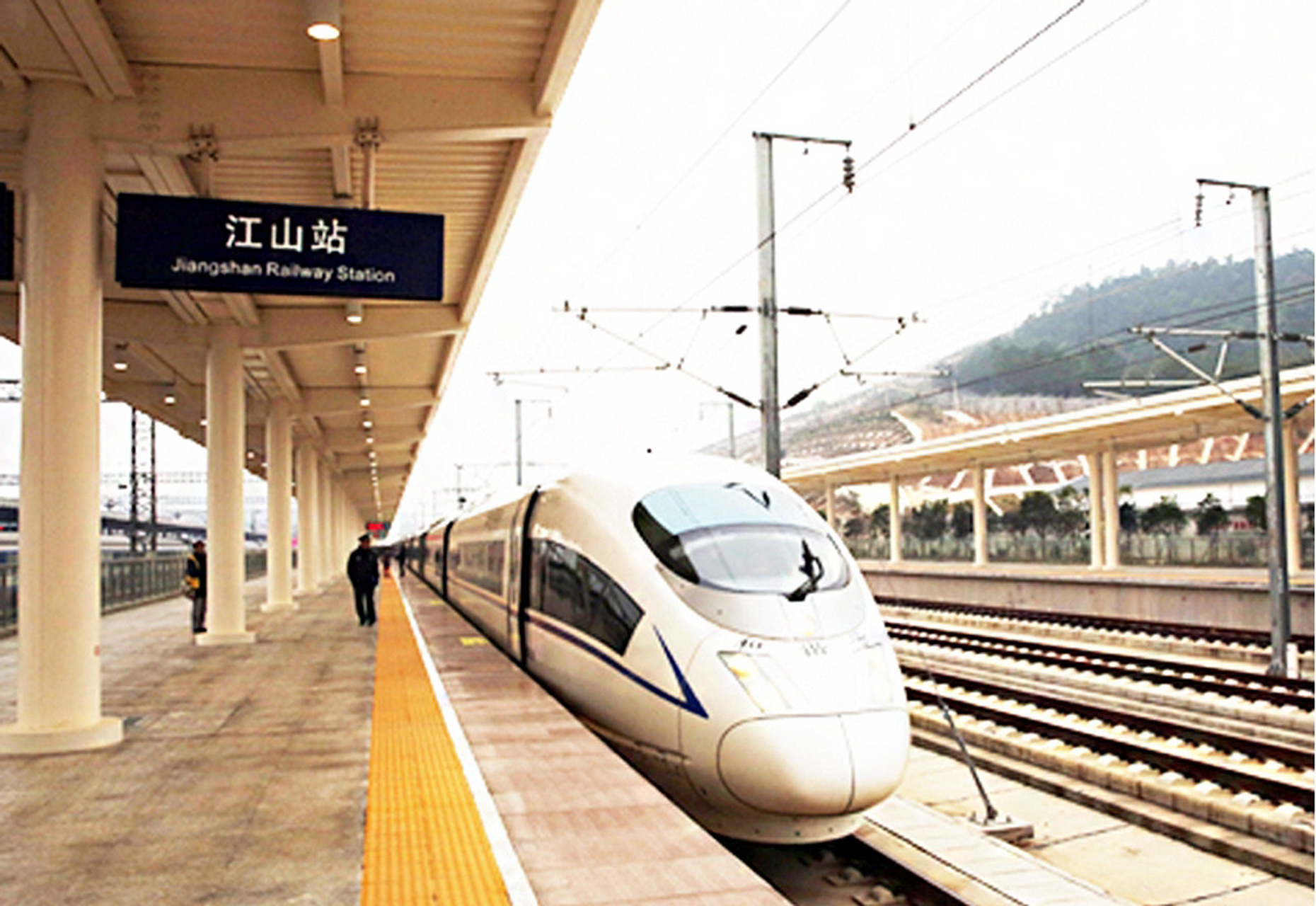 江山站||浙江省衢州市江山市 1.