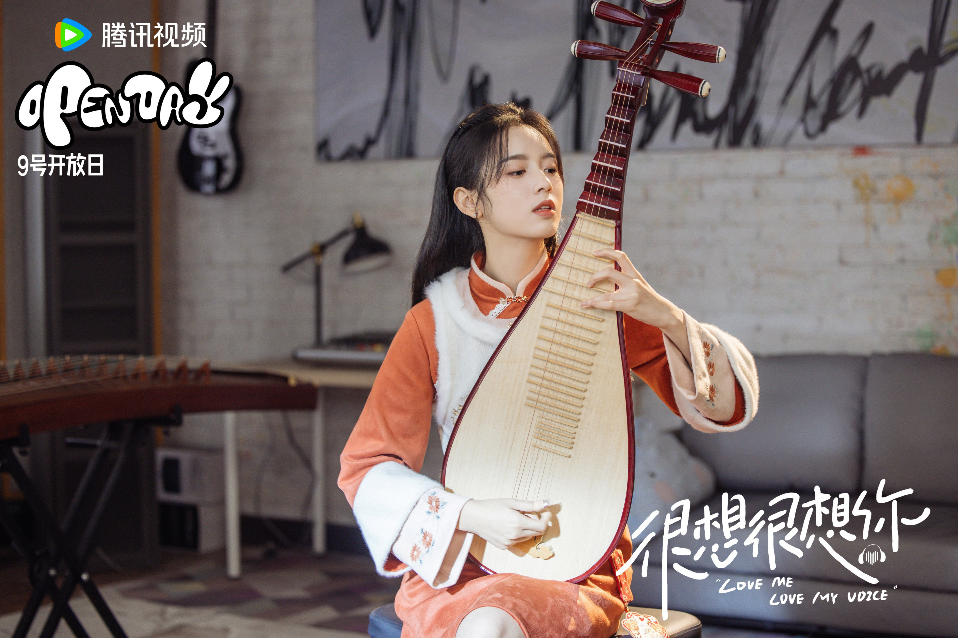 来@腾讯视频 搜索#很想很想你# ,见证"青声细语"的唯美爱情