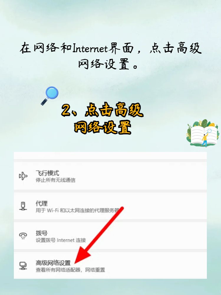 电脑显示不出wifi列表 👩‍💻💻🌐今天我要分享给大家有关