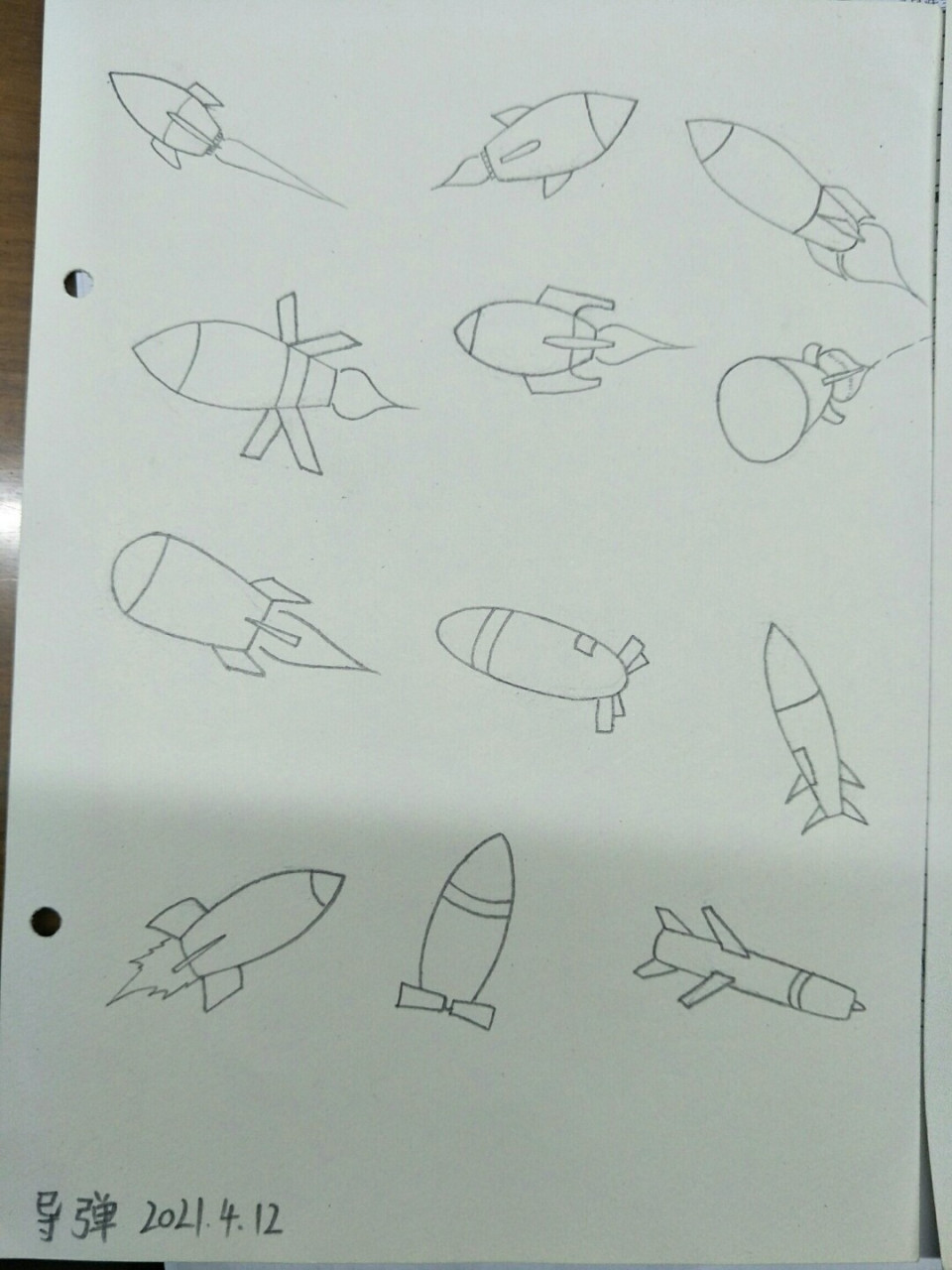 简笔画导弹,坚持打卡 #绘画