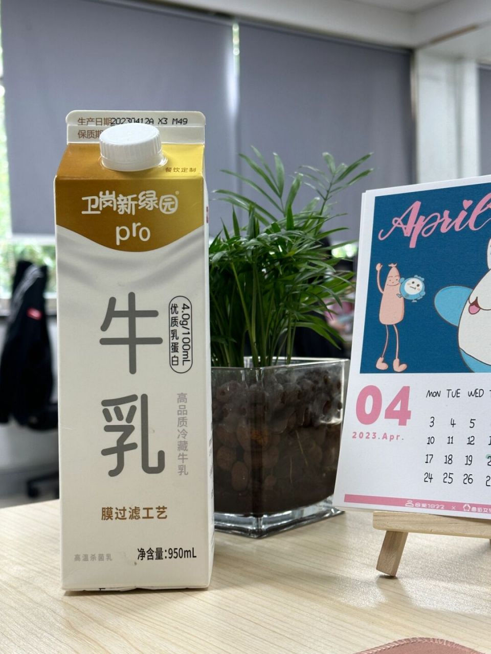 卫岗新绿园pro: 先声明一下,我不是卖牛奶的, 纯技术分析,别找我订