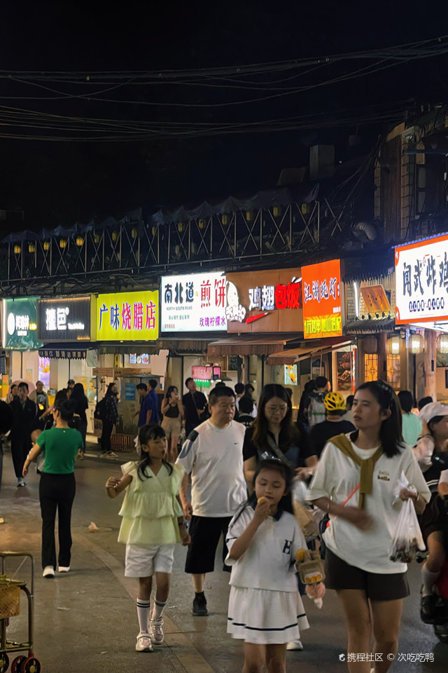 昆明|这是一条宝藏小吃街