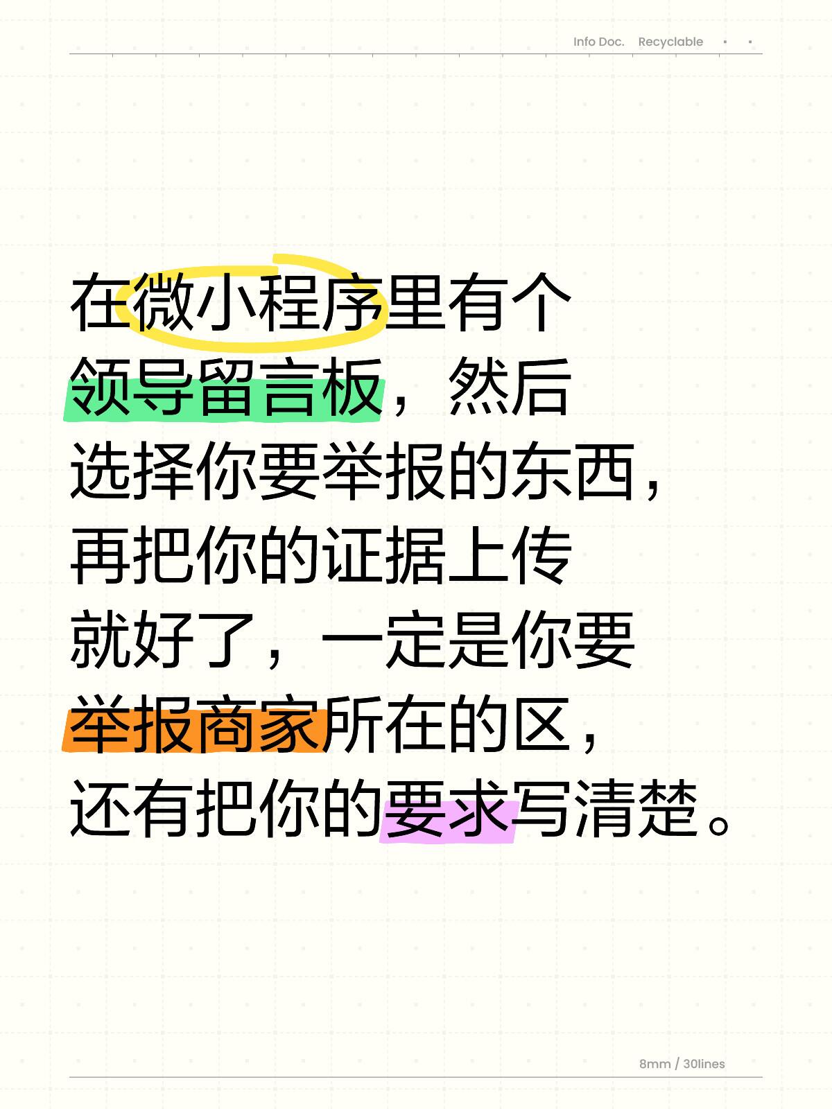 领导最怕员工怎样举报(一个员工敢怼领导说明什么)