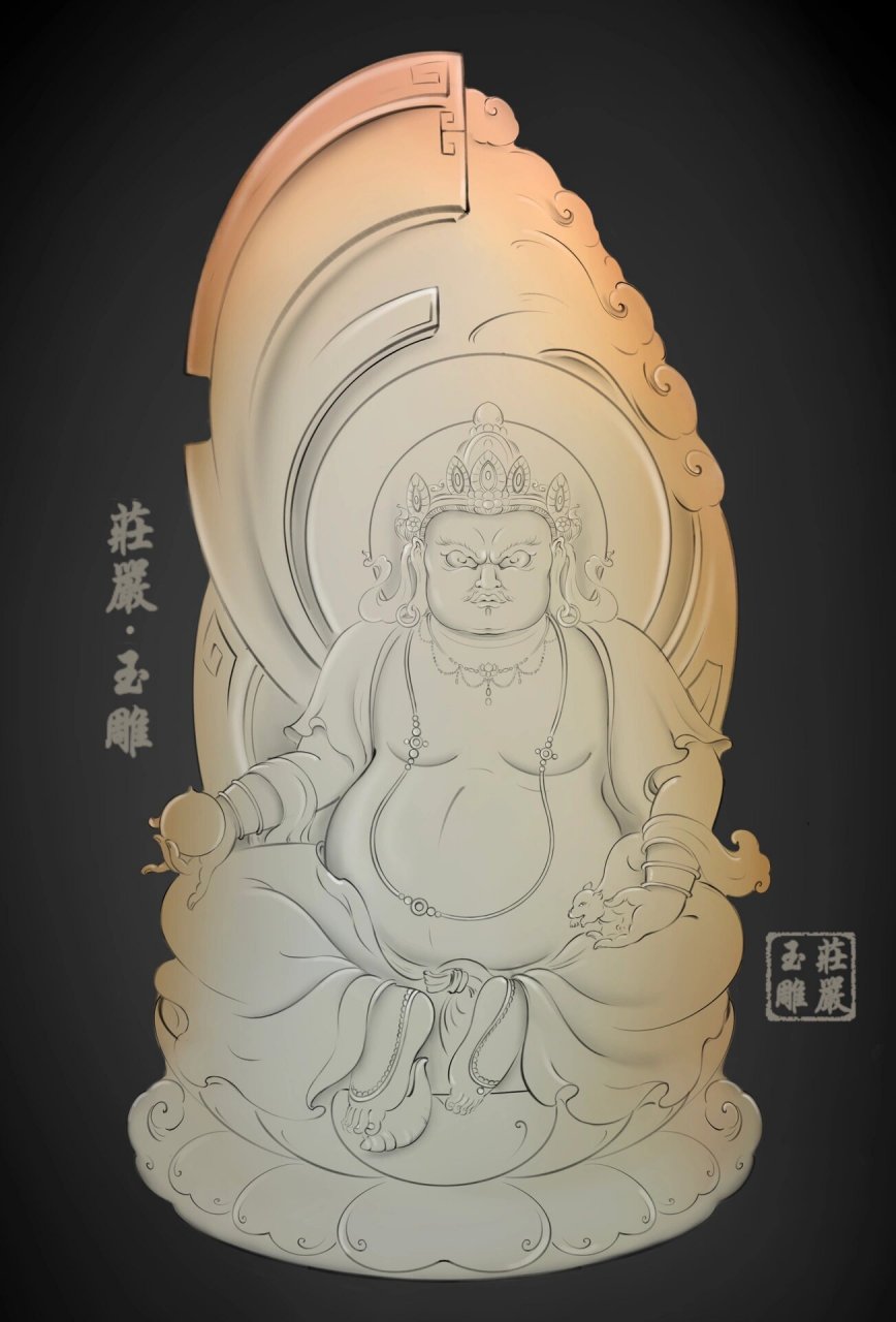 玉雕设计《黄财神》手稿