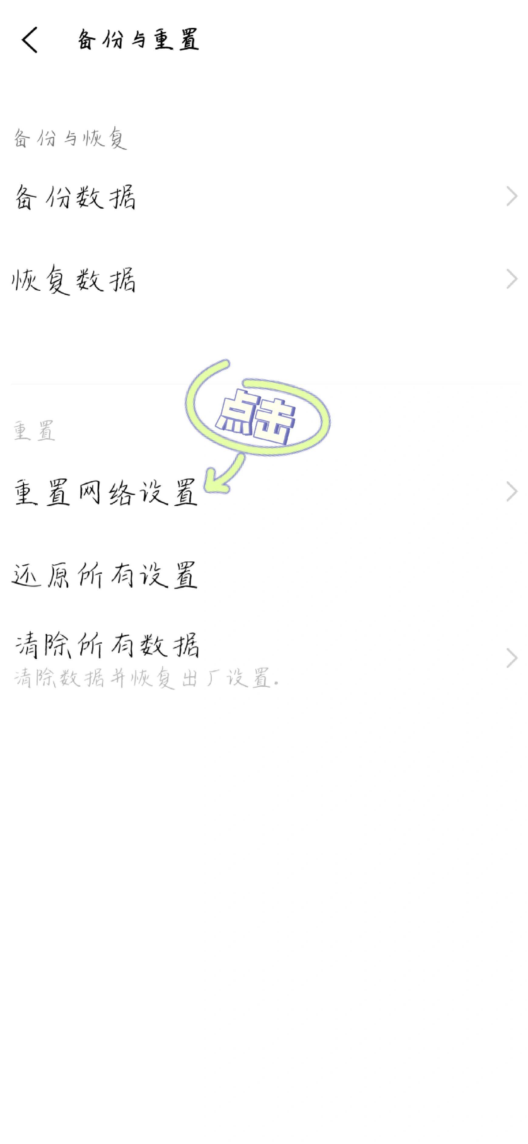 平板打电话显示无法访问移动网络 平板打电话显示无法访问移动网络