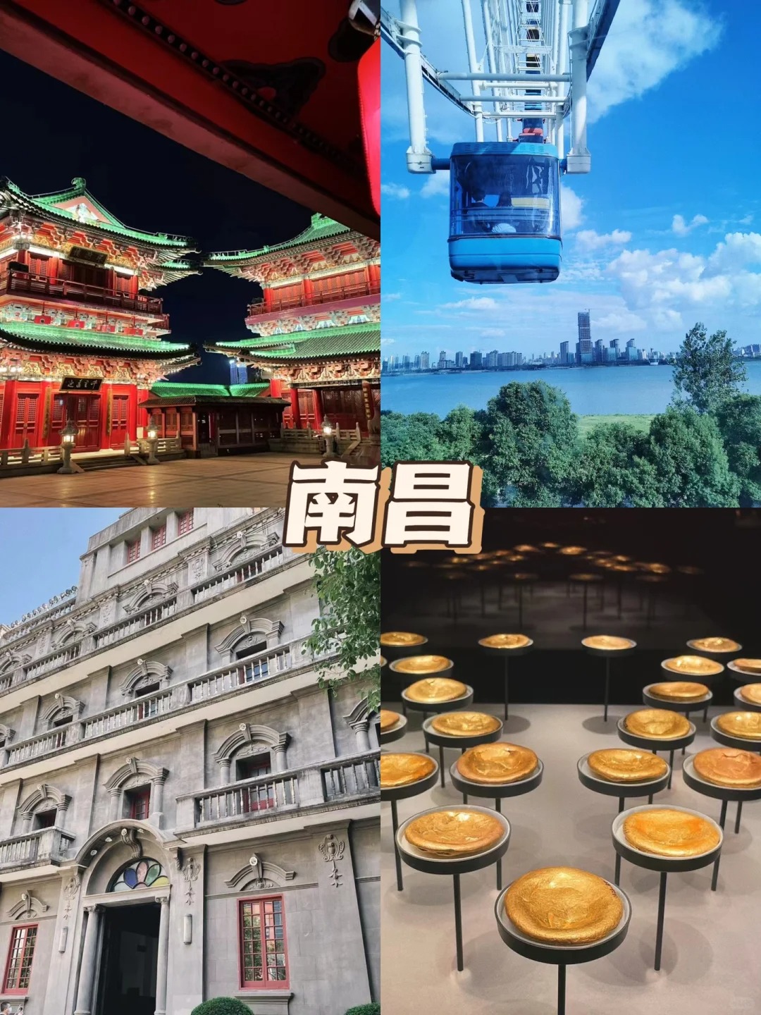 冬天武汉周边二日游旅游景点推荐