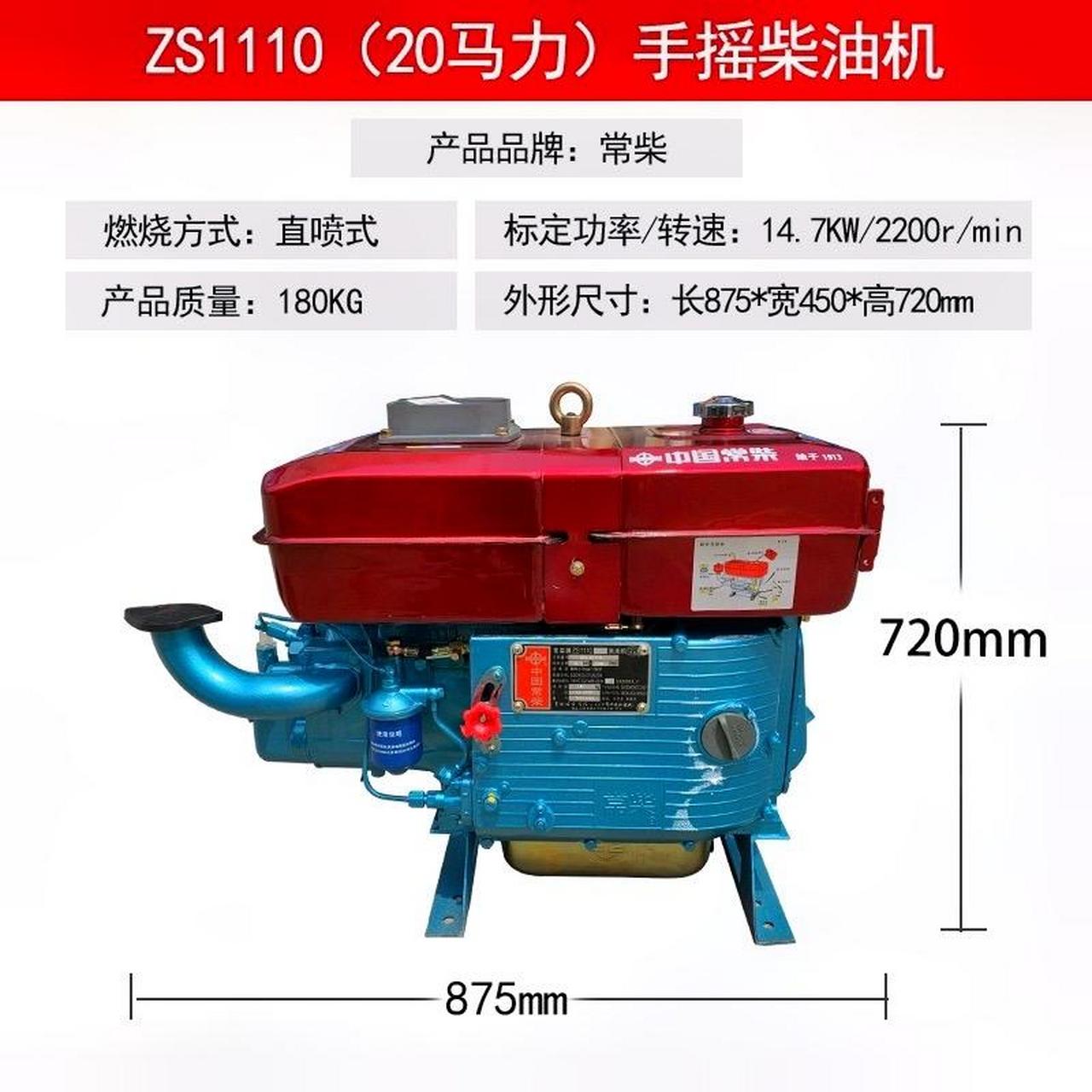 中国常柴柴油机