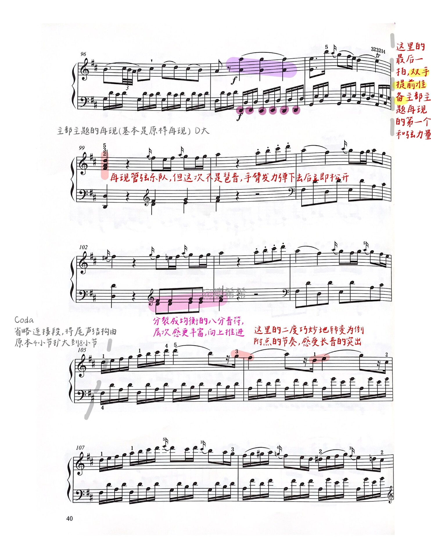 这部k311还被称为"第九钢琴奏鸣曲",是莫扎特在1778年冬于曼海姆完成