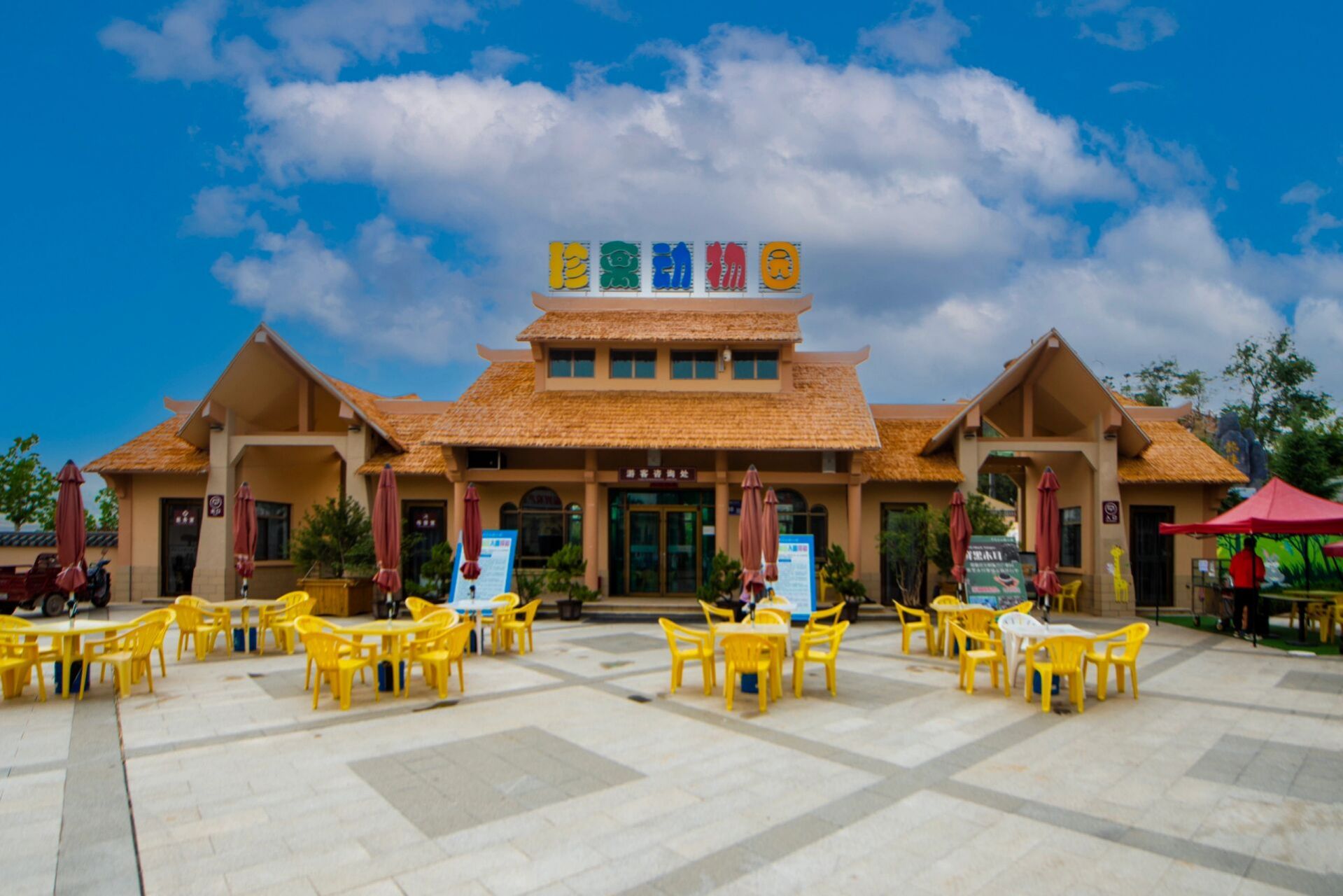 通渭山楂小镇田园综合体旅行攻略 73我们是从彰县自驾前往位于通渭