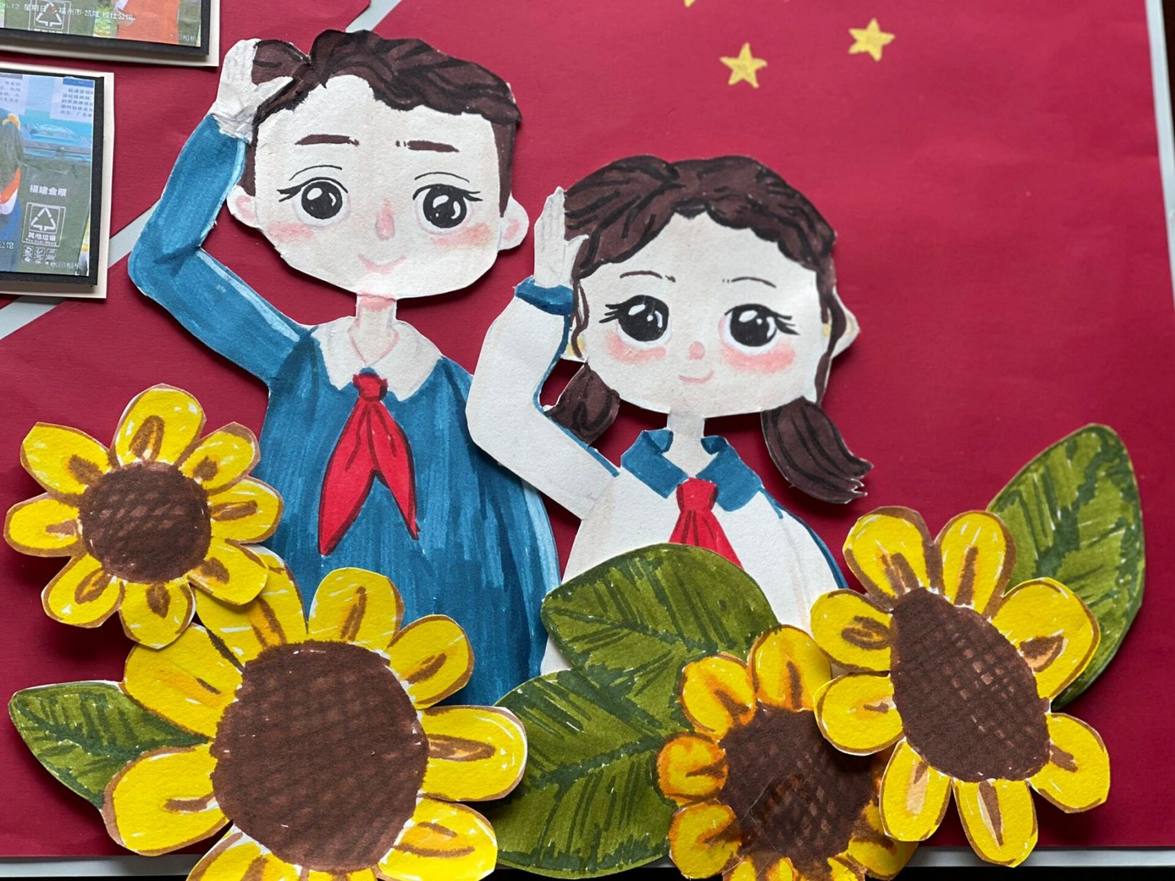 少先队队角 中队角 手工的质感更好同意吗?