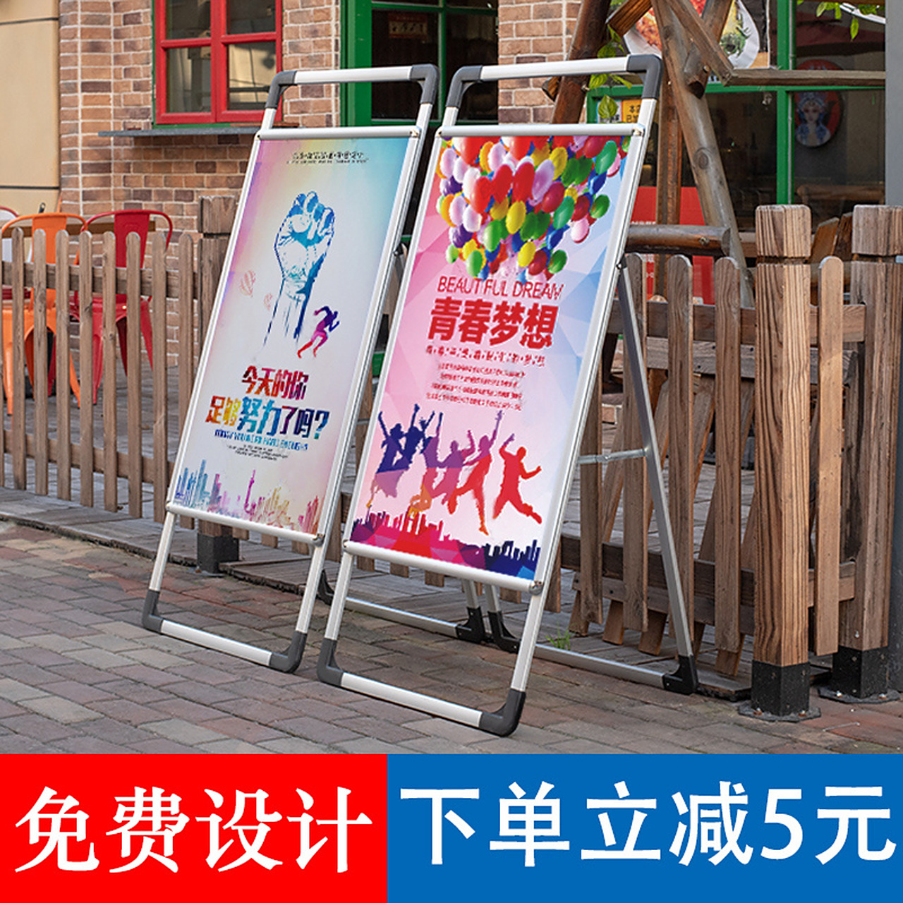 广告牌展示牌展架立式落地式kt板海报架 广告牌展示牌展架立式落地式