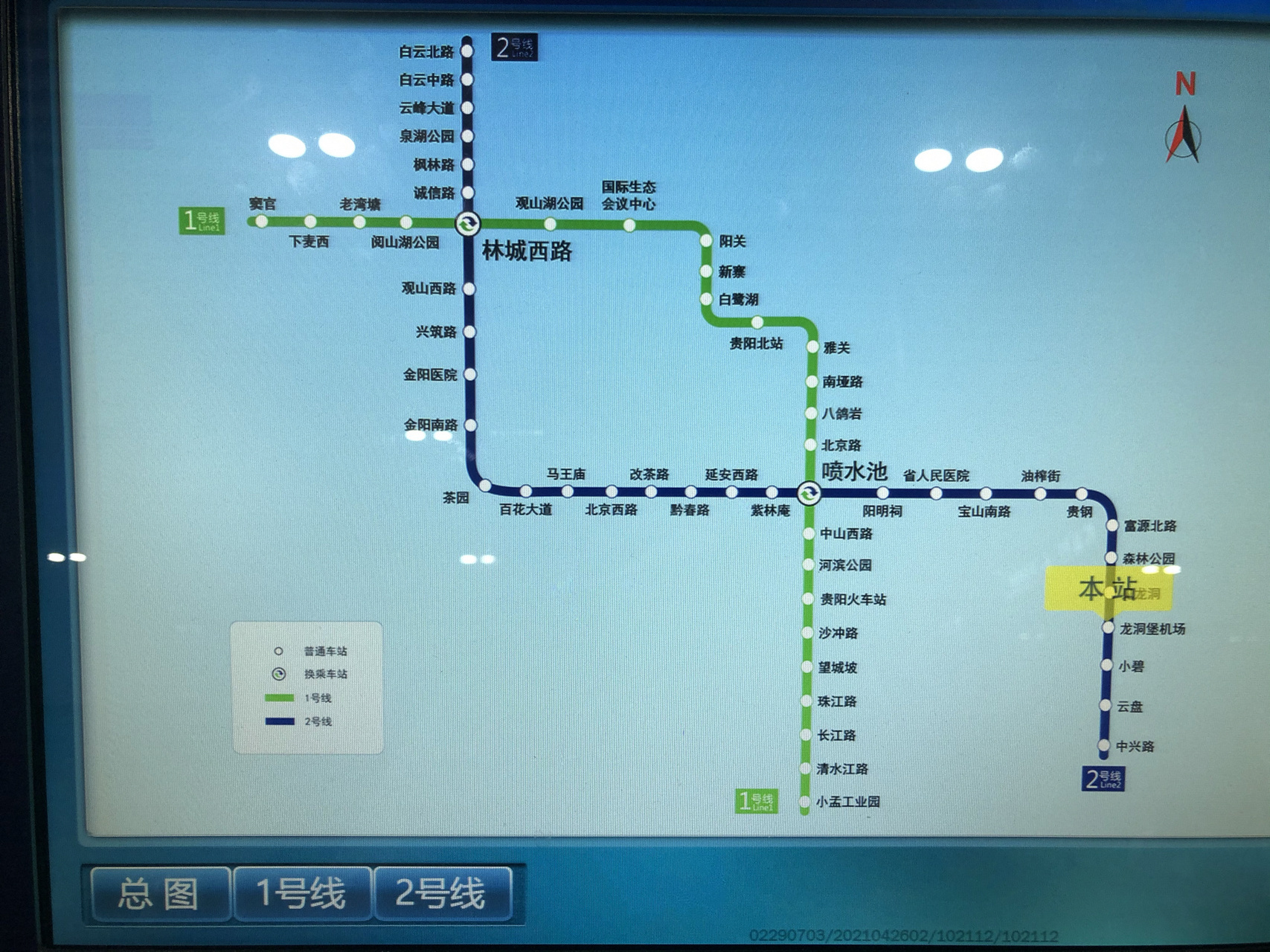 龙洞堡机场站 龙洞堡机场站-贵阳北站 地铁线路 根据指示牌走,下到-2