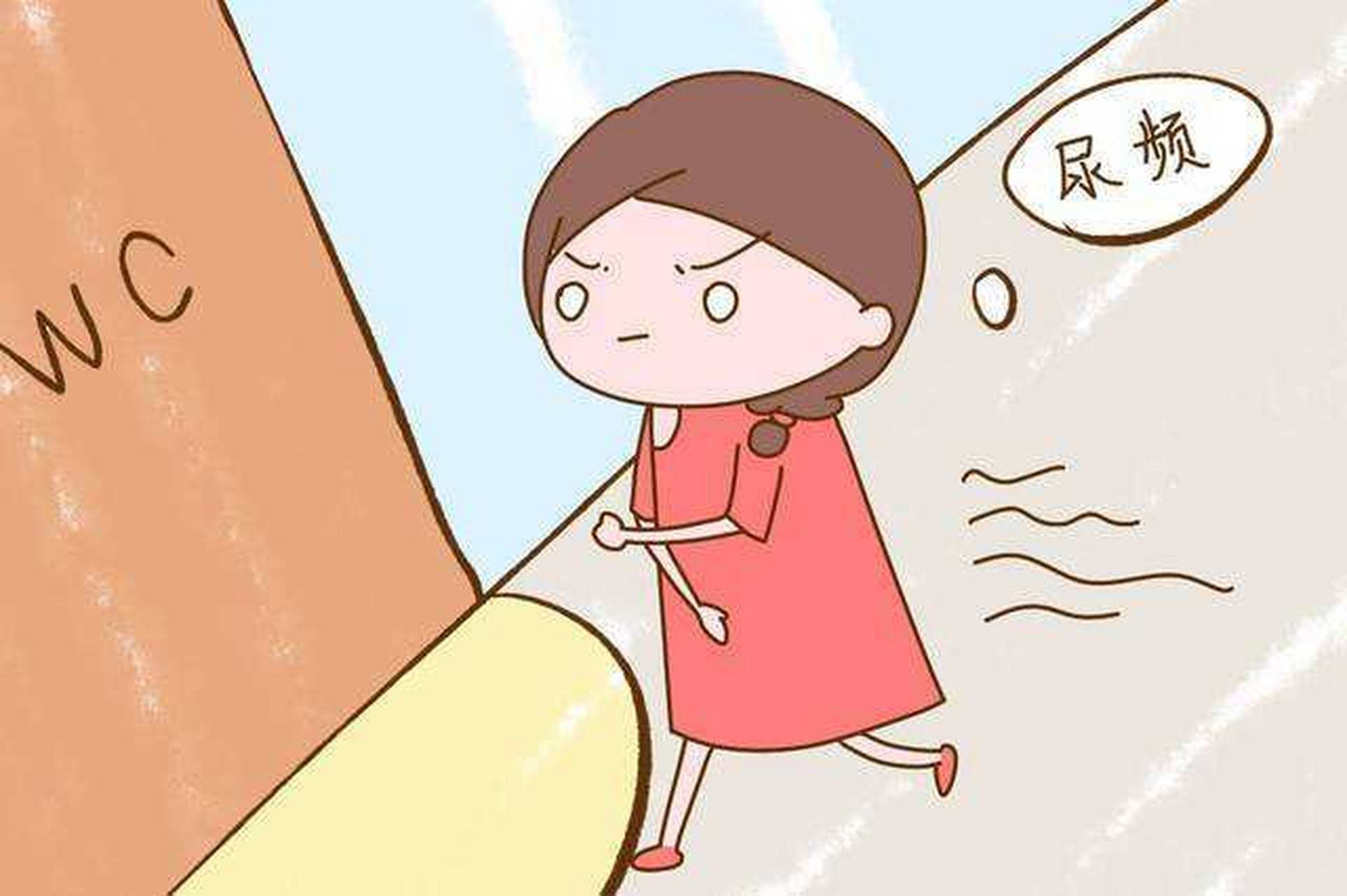 尿频,尿急,尿痛基本上就是膀胱炎,在排尿的时候膀胱里面有炎症.