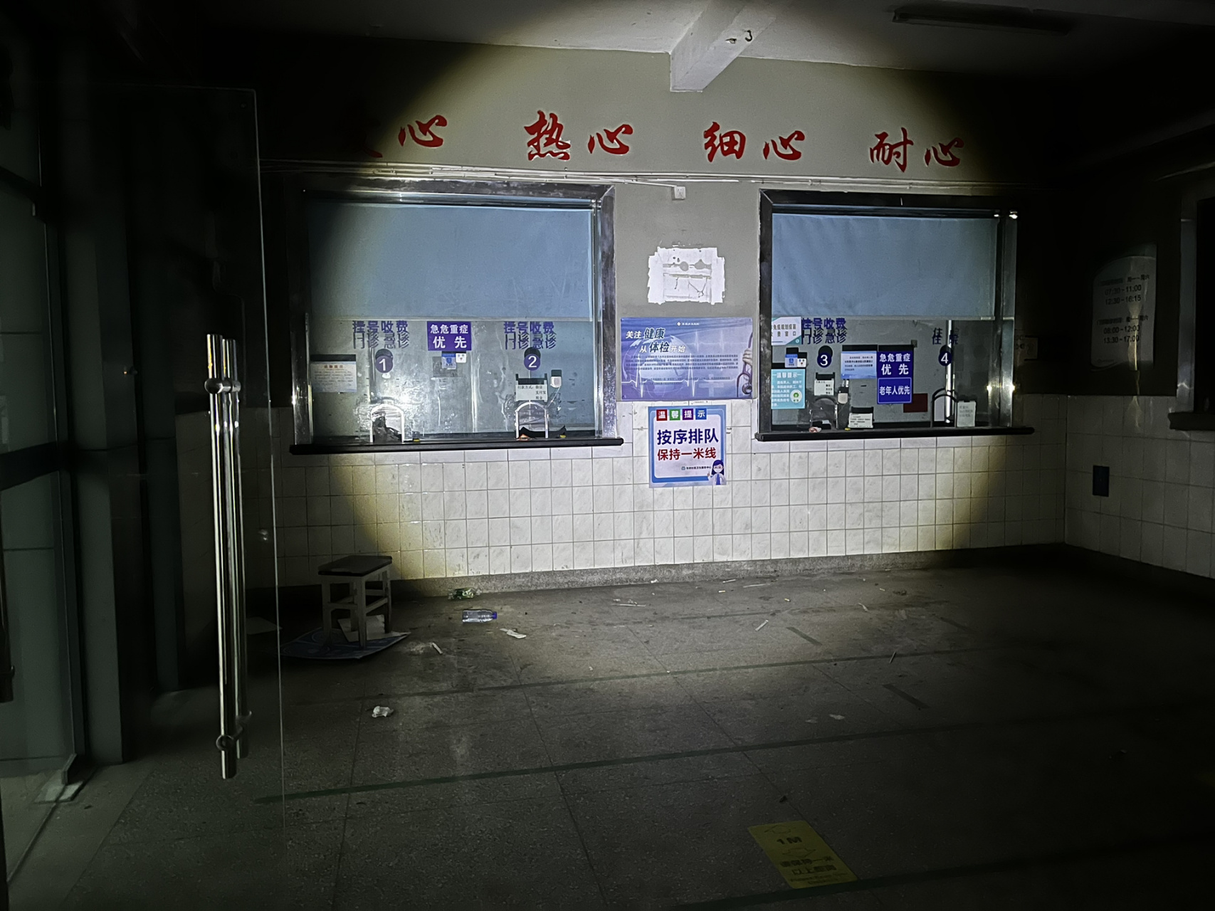 废弃医院探险失败 刚进去不到五分钟拍了几张照片和一些视频就被保安