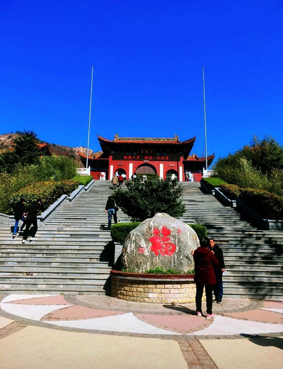 威海广福寺 威海里口山的广福寺,烧香拜佛祈愿,寺内禁止拍照.