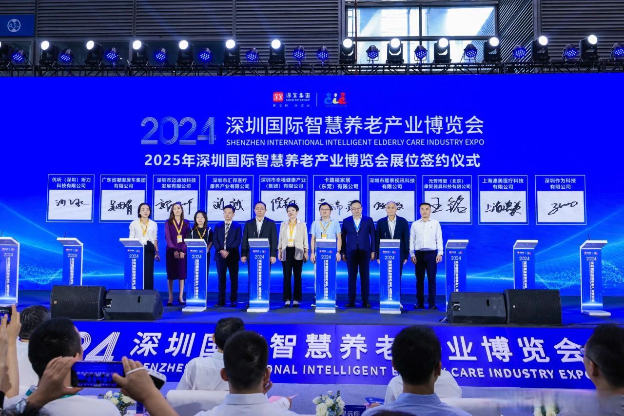 局长黄哲,市民政局党组成员,副局长吴远翔,深圳市委老干部局副局长