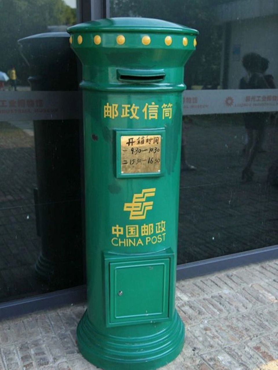 最近想寄信,但邮局离家太远了 想知道怎样确定家附近的邮箱在哪?