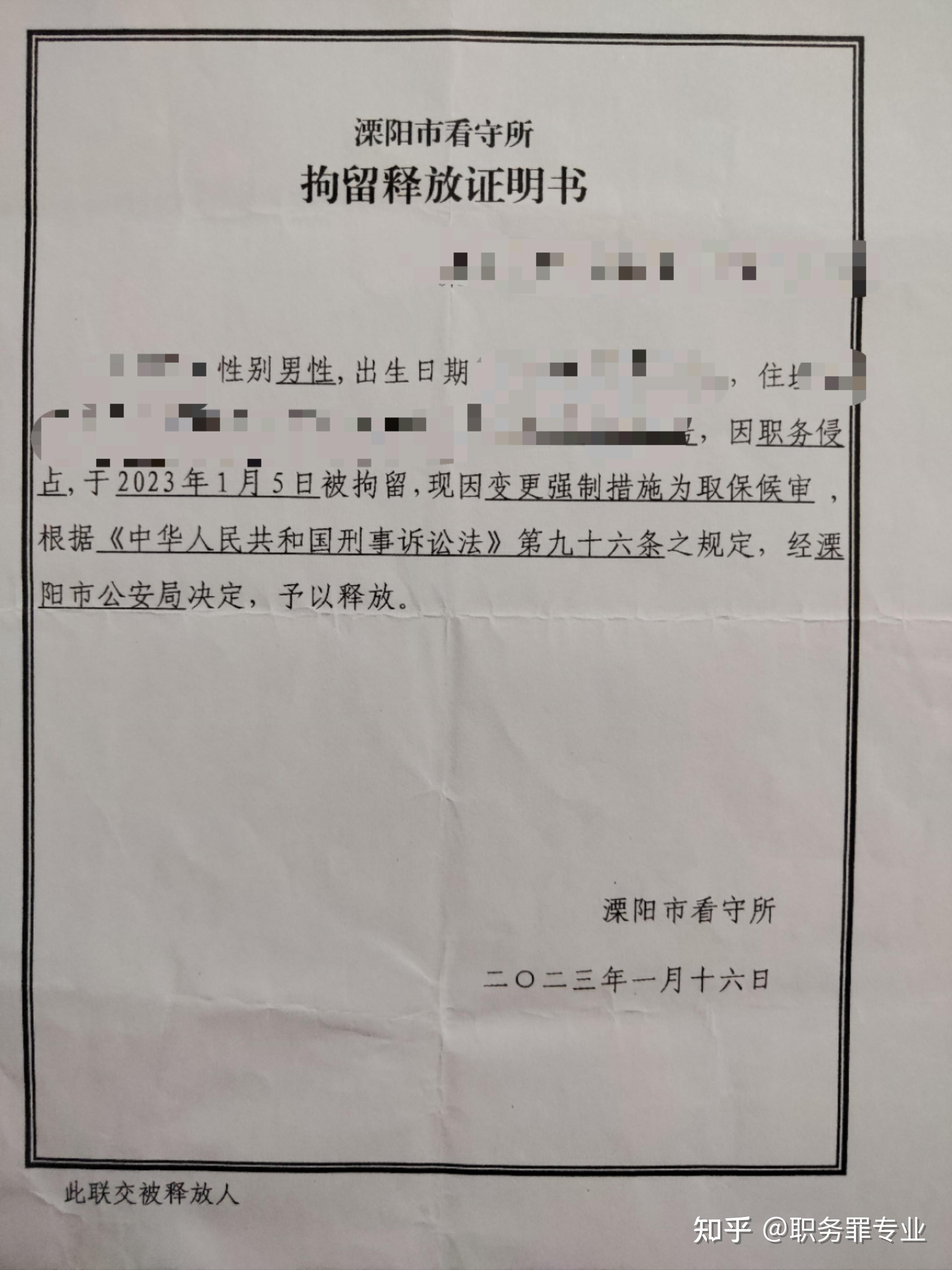 关于职务侵占我这样构成不构成职务侵占