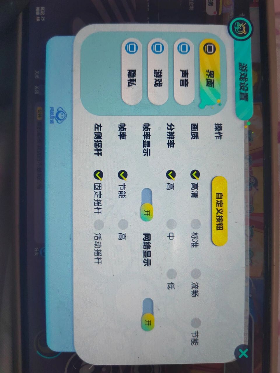 蛋仔派对怎么切换账号啊 找半天找不到退出登录的地方 我想重新弄个