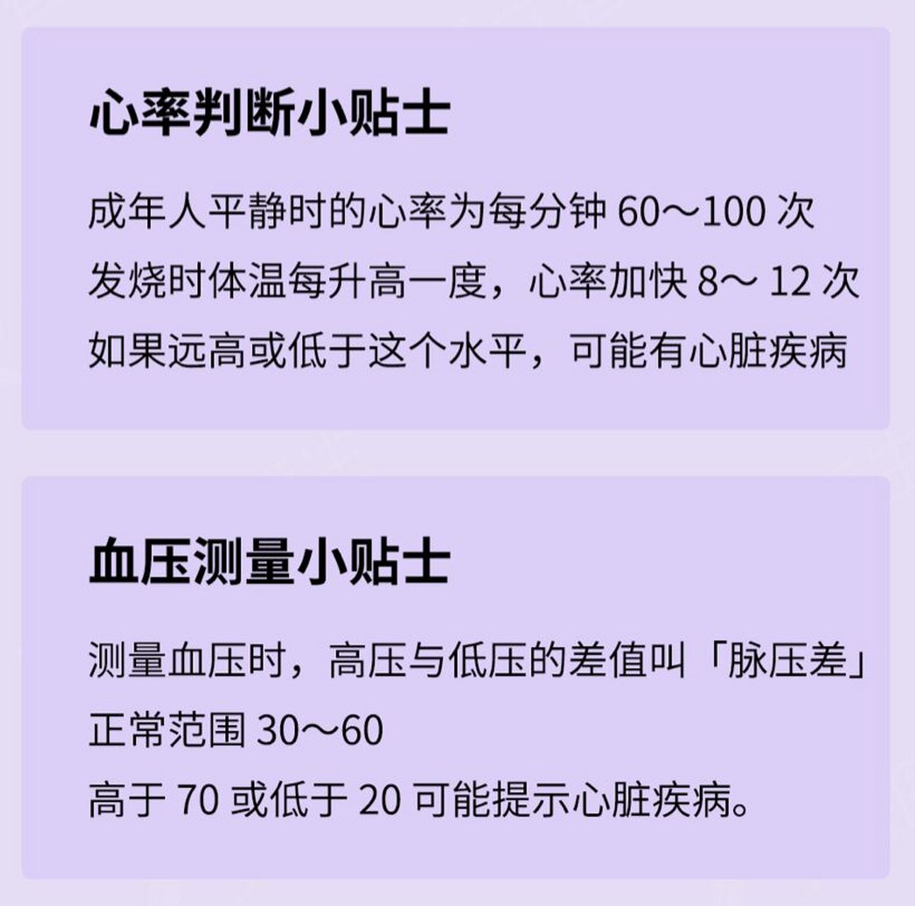 暴发性心肌炎的 5 种表现 心肌炎中,比较危险的一个类型是暴发性心肌