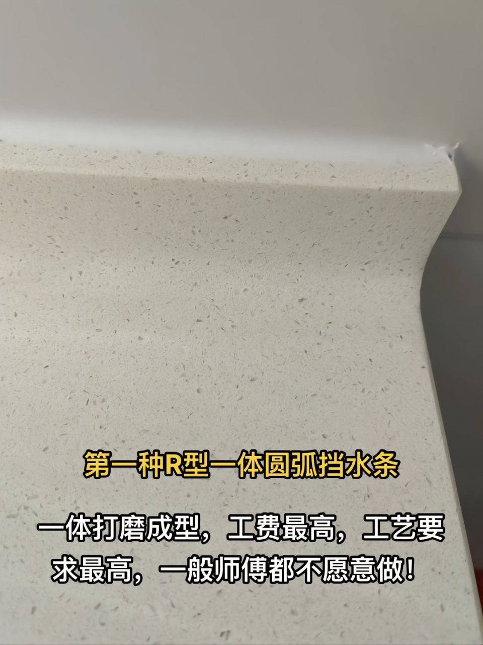 97厨房挡水条哪种方法最好,详细的对比图   3种常见橱柜挡水条都在