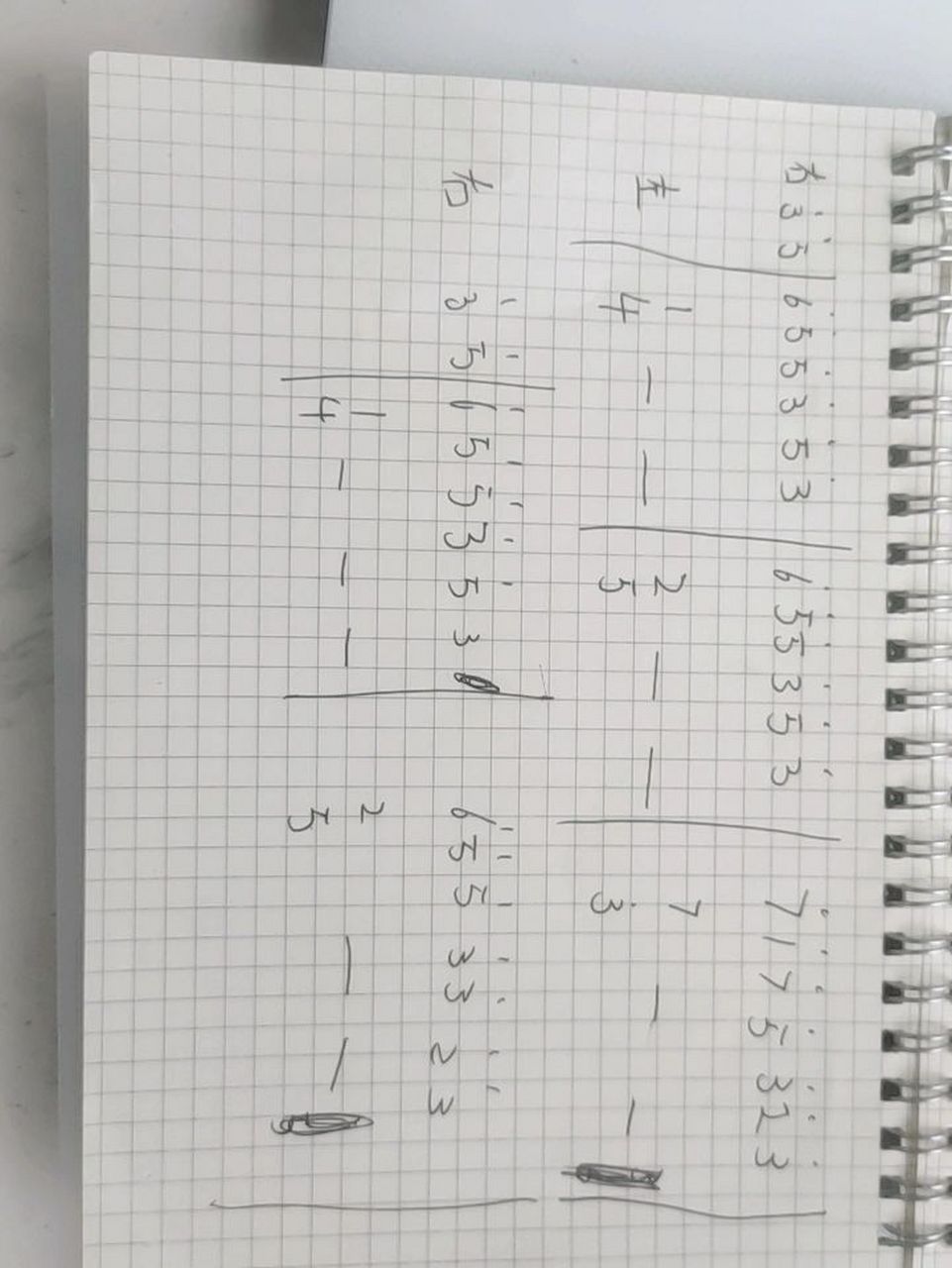 《战斗-通往胜利》简谱