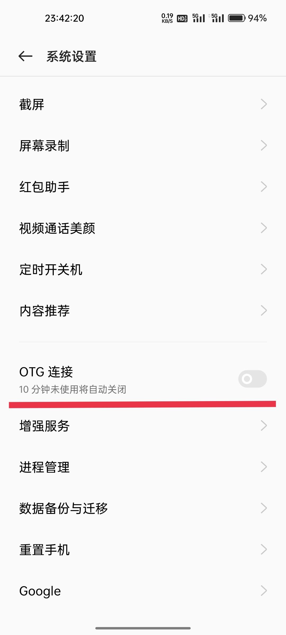 电脑连不上oppo手机热点怎么办(电脑搜索不到oppo手机热点怎么回事)
