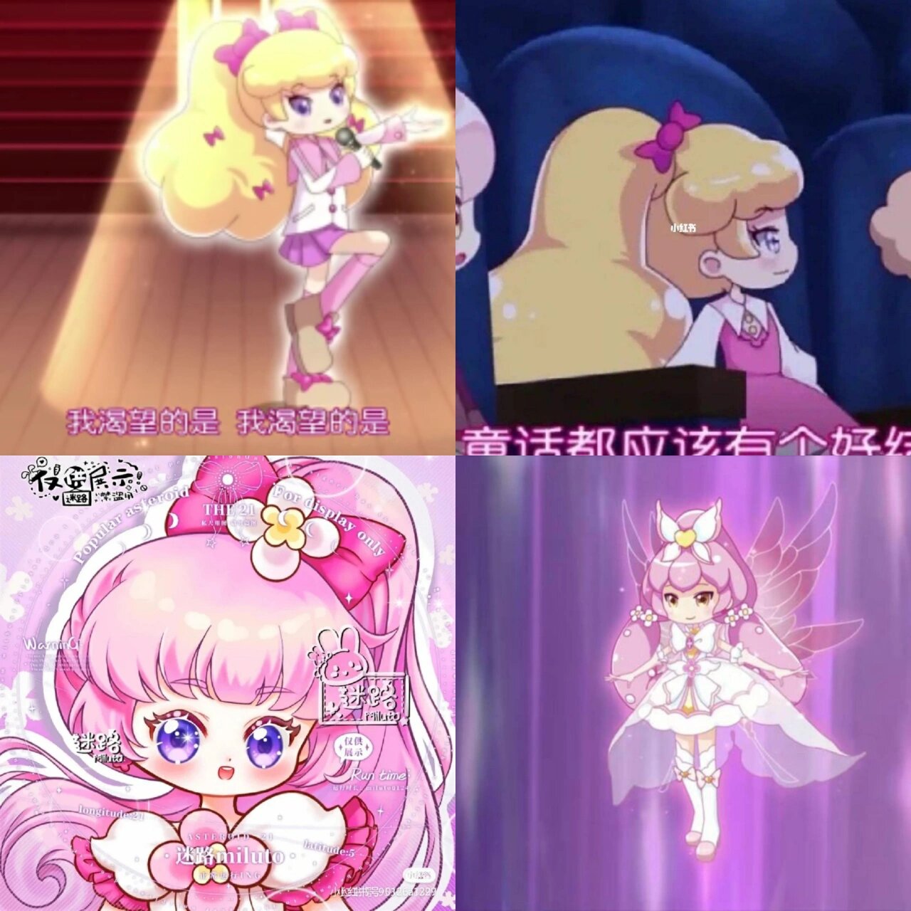 小花仙 完美少女  伊瞳 性别:女 年龄:15 年级:初三 星座:处女座 生日