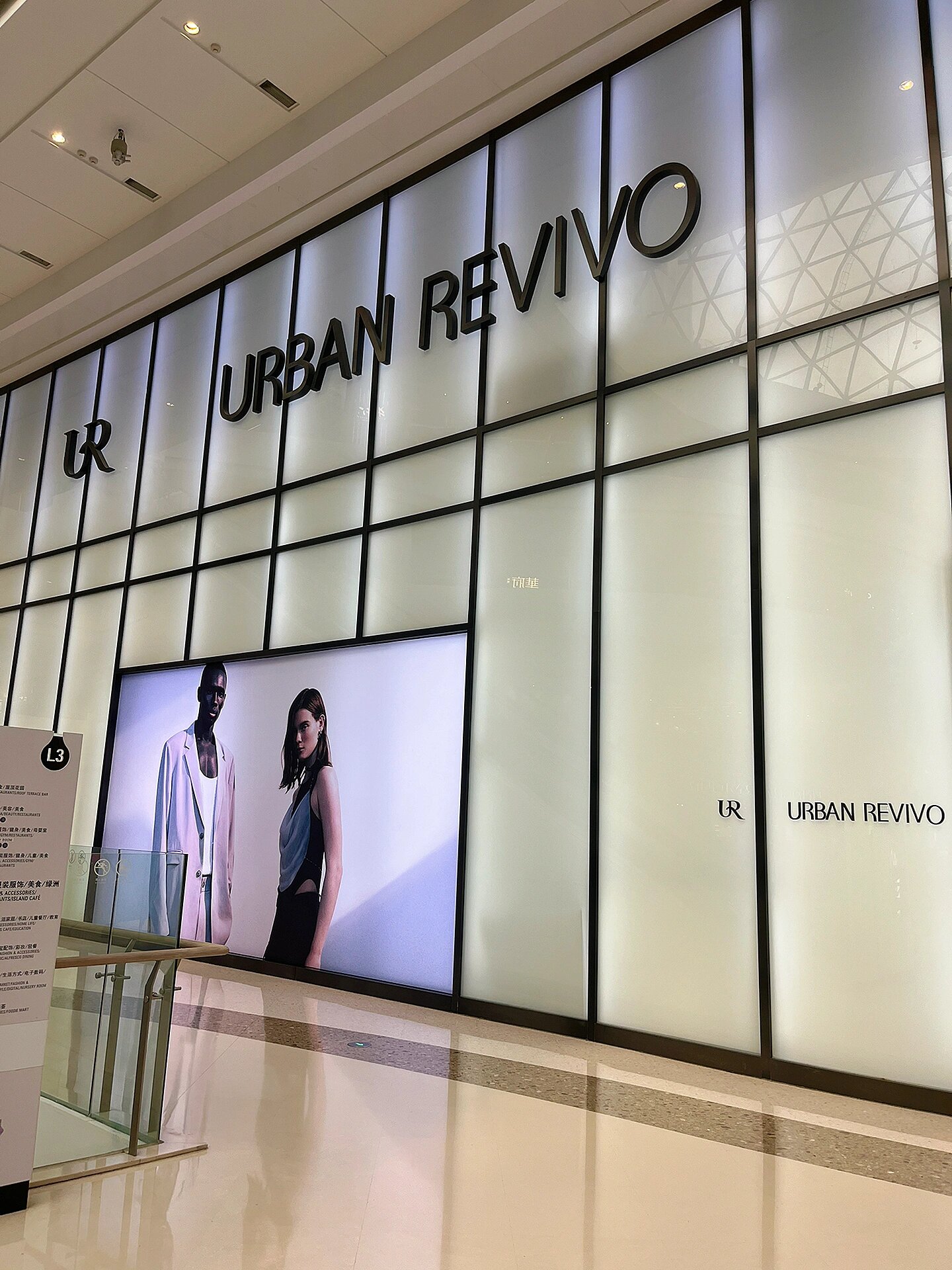 ur在上海到底有多家门店?位置在哪?