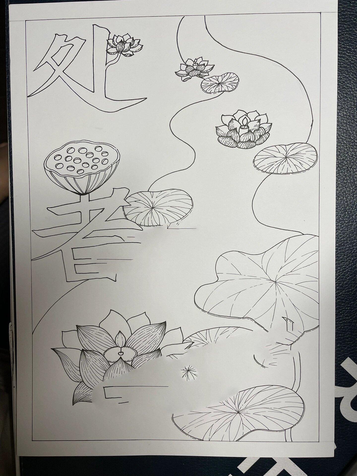 24节气处暑简笔画图片