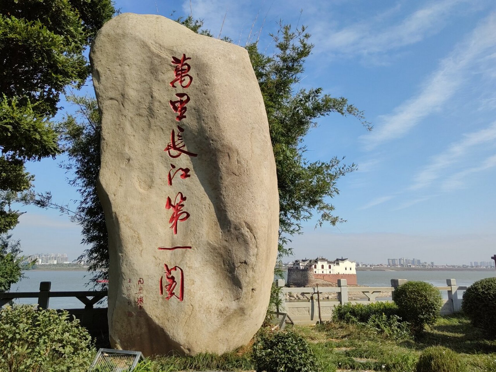 神奇的观音阁 观音阁,又称龙蟠矶寺,它位于湖北省鄂州市鄂城区小