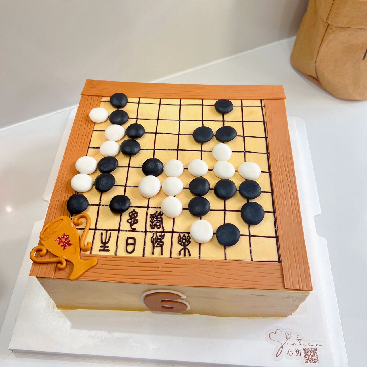 围棋蛋糕 天地自方圆,胜负黑白间. 以棋启智,以棋养德,以棋育人99